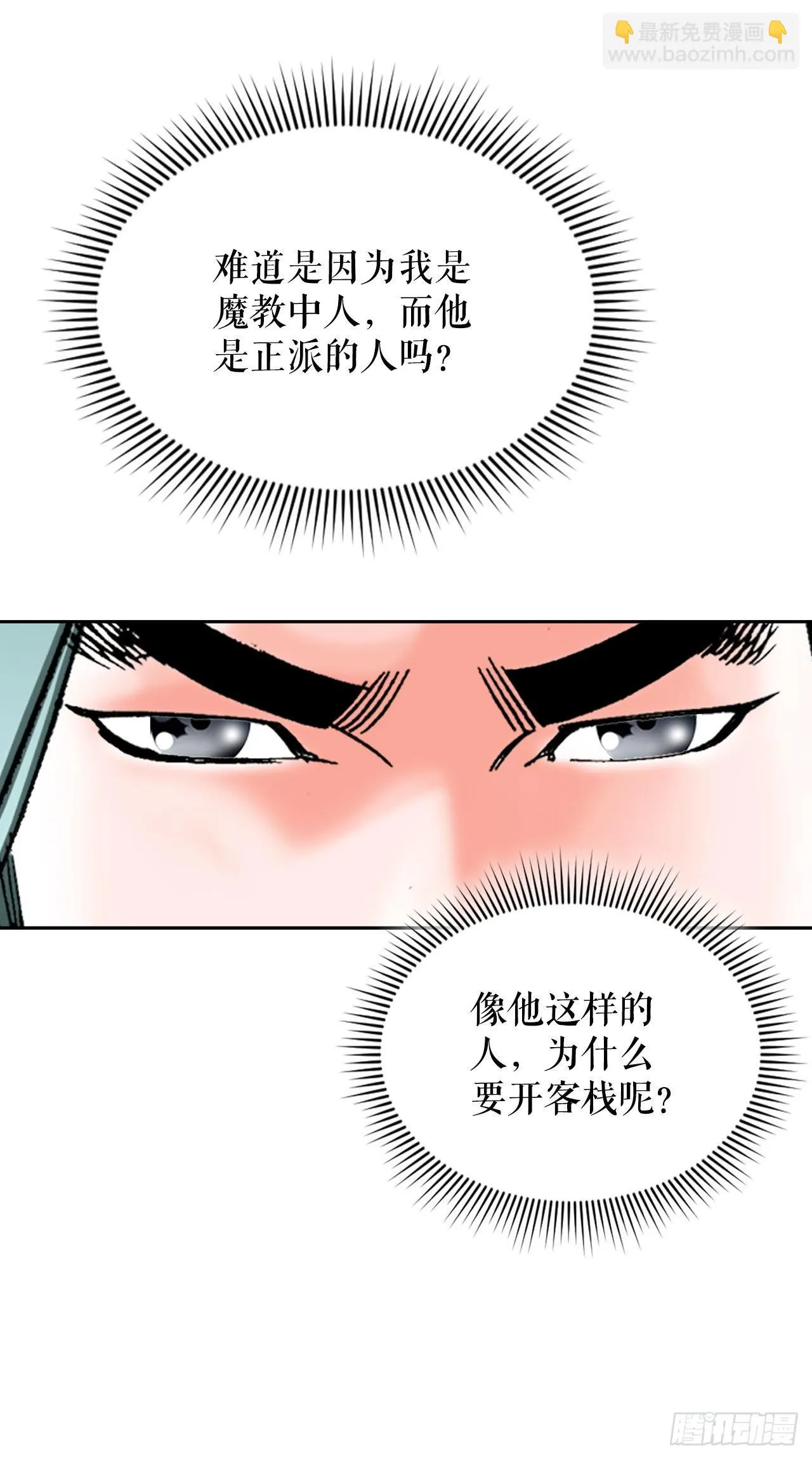 11.找工作 第73页
