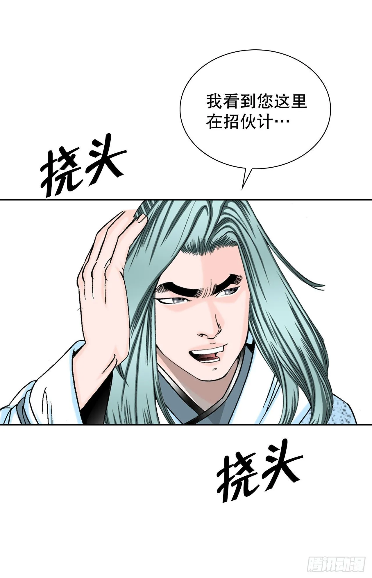 11.找工作 第75页