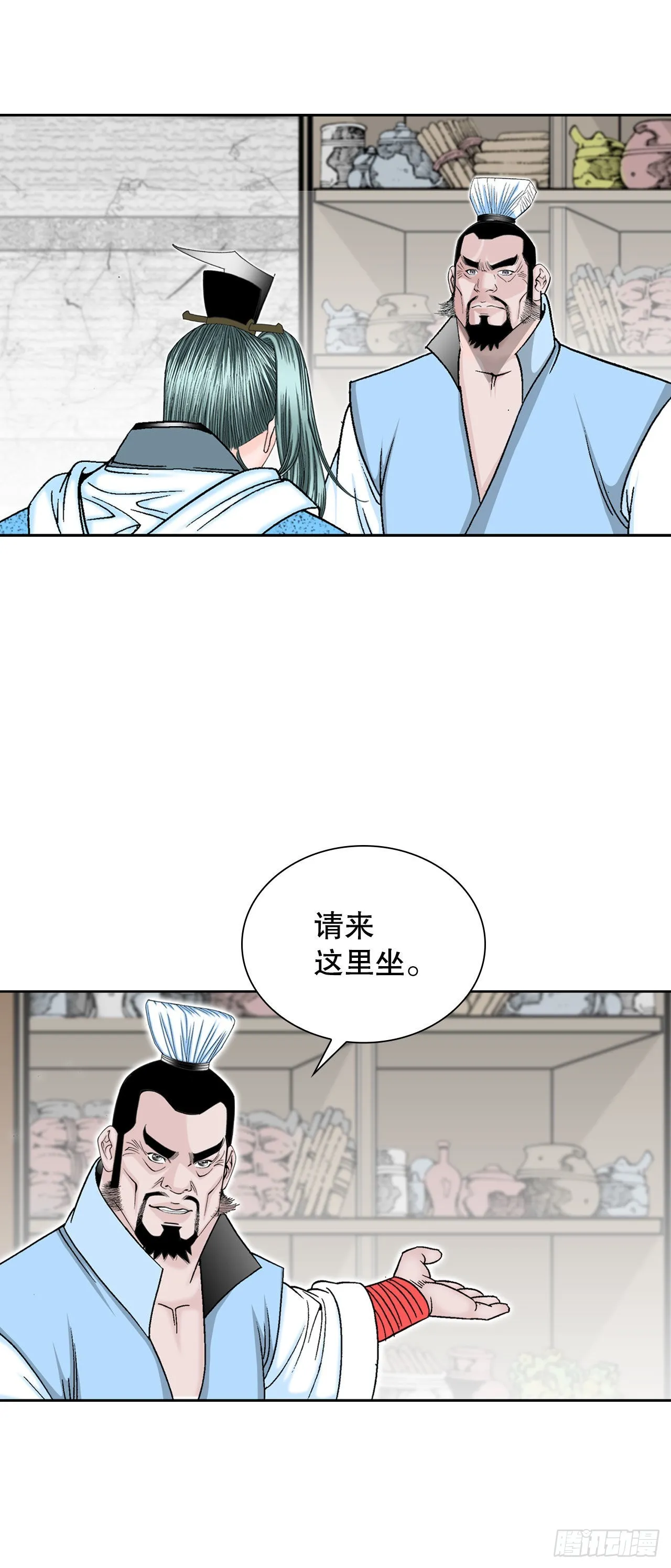 11.找工作 第77页