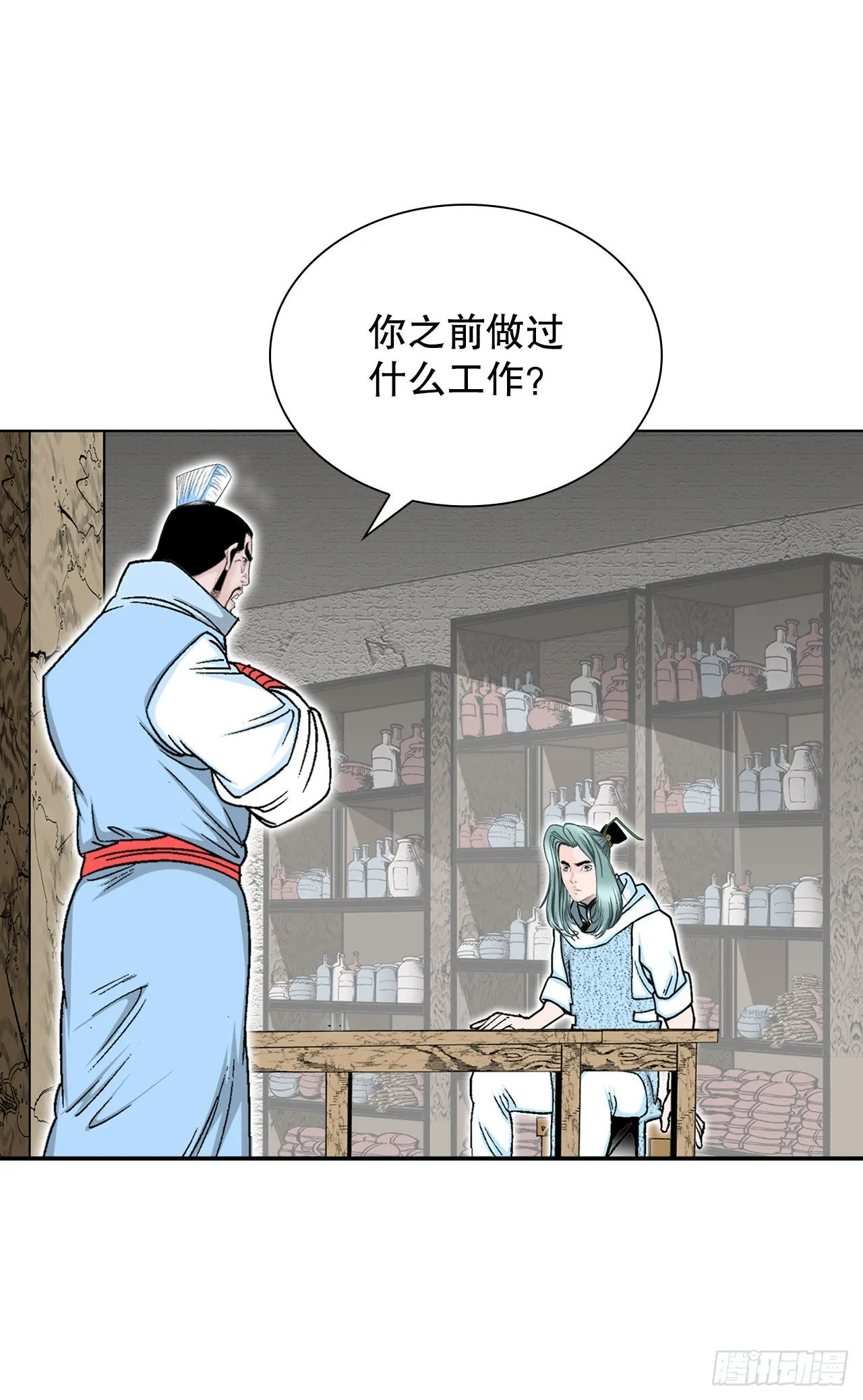 11.找工作 第78页