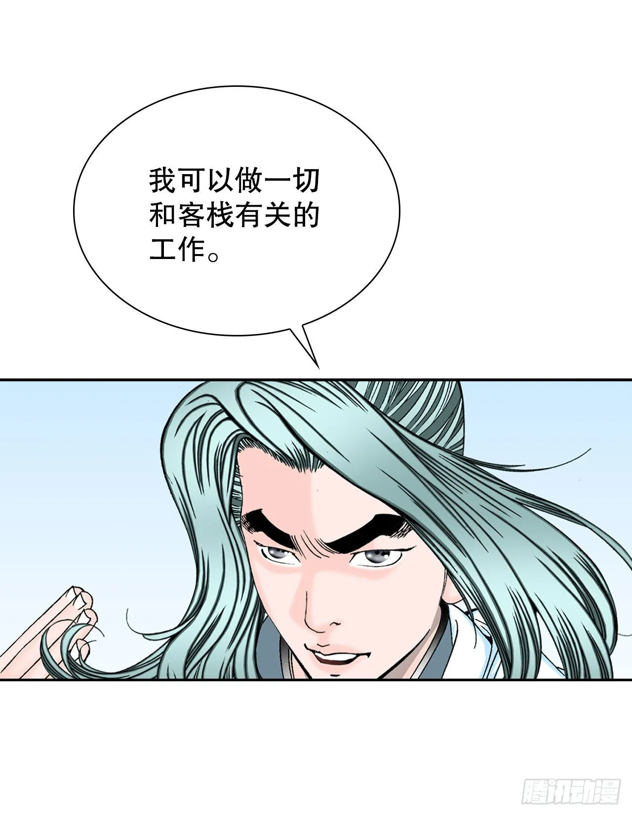 11.找工作 第79页