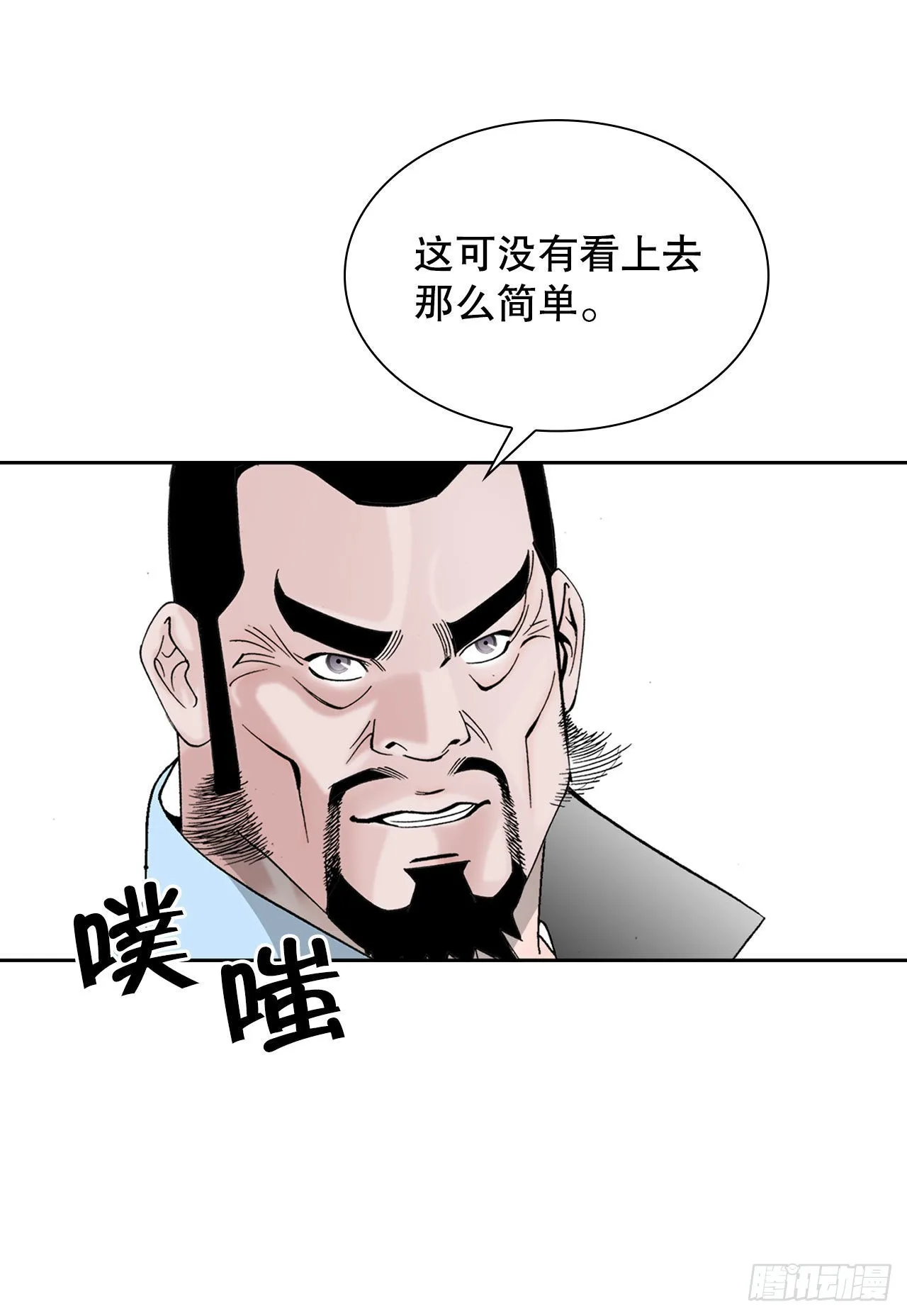11.找工作 第80页