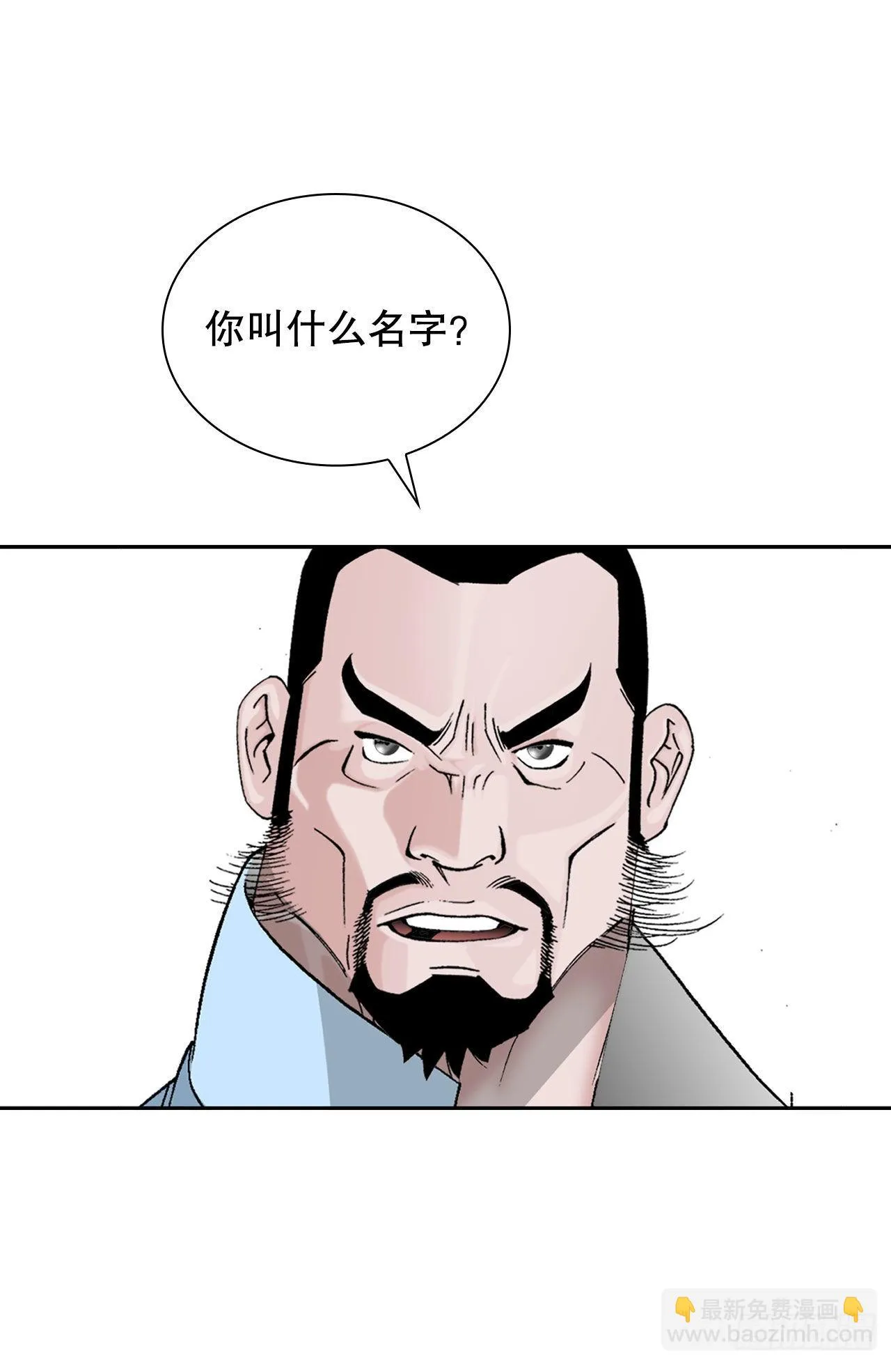 11.找工作 第82页