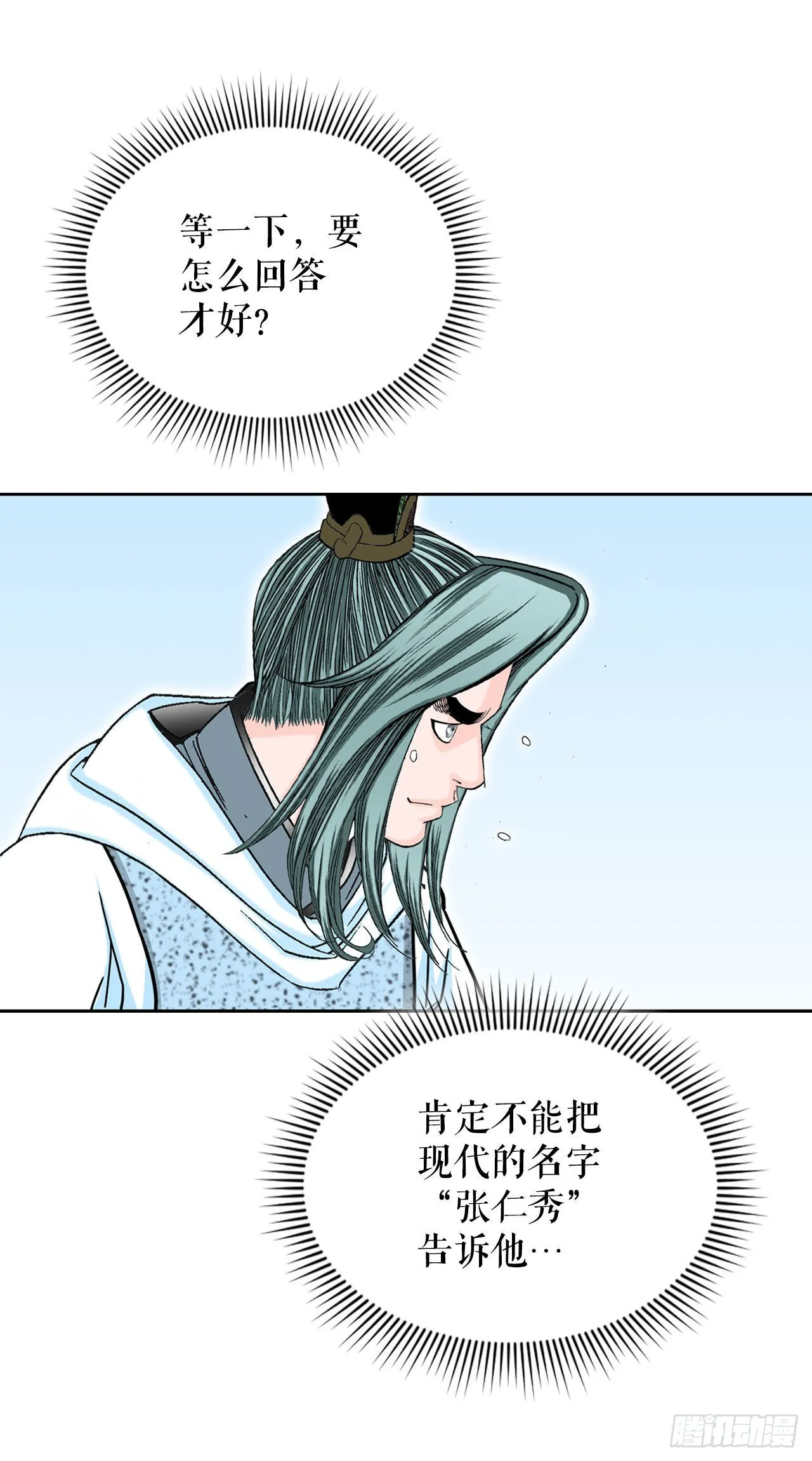11.找工作 第83页