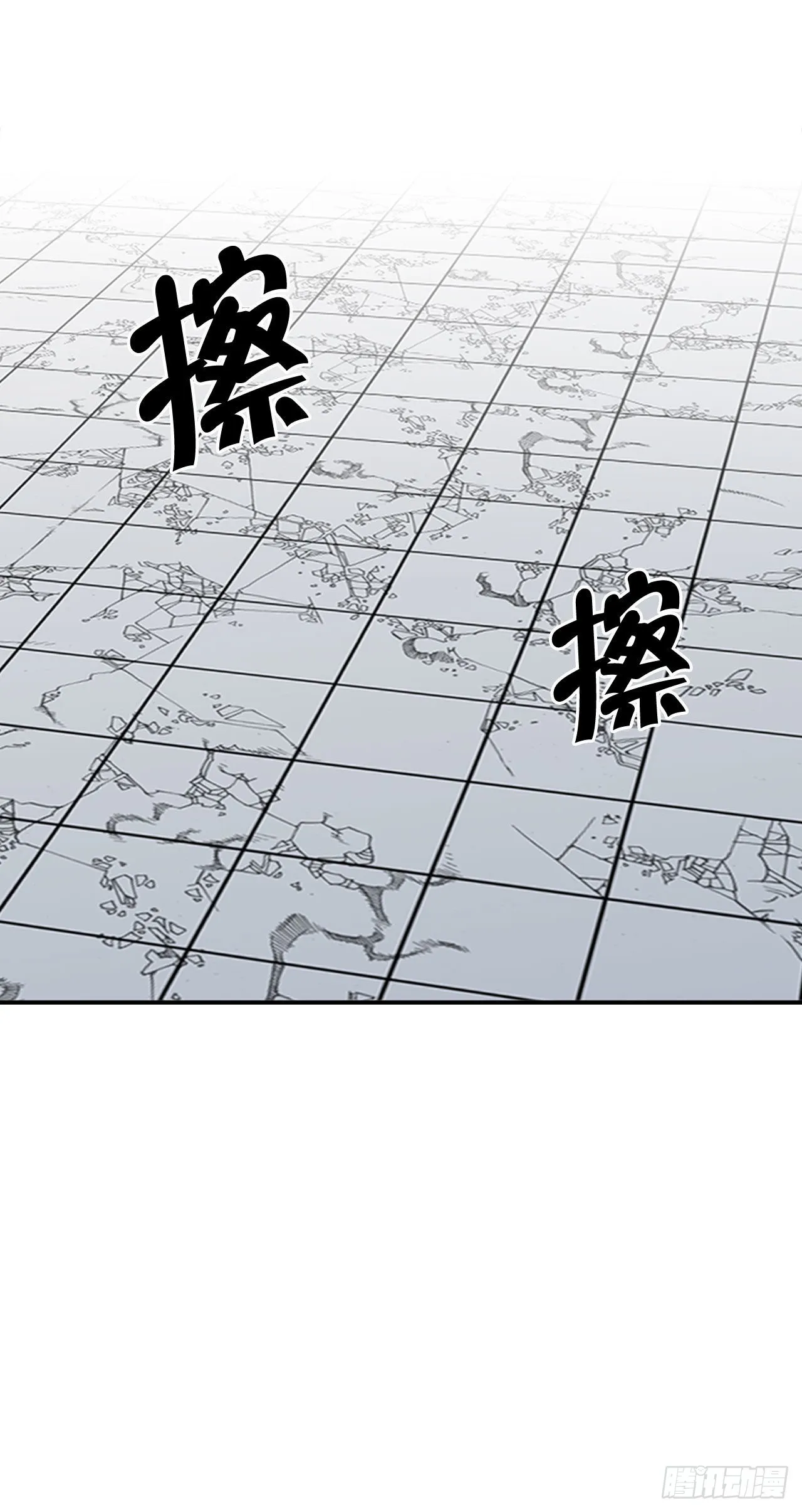 12.我叫李君岳 第20页
