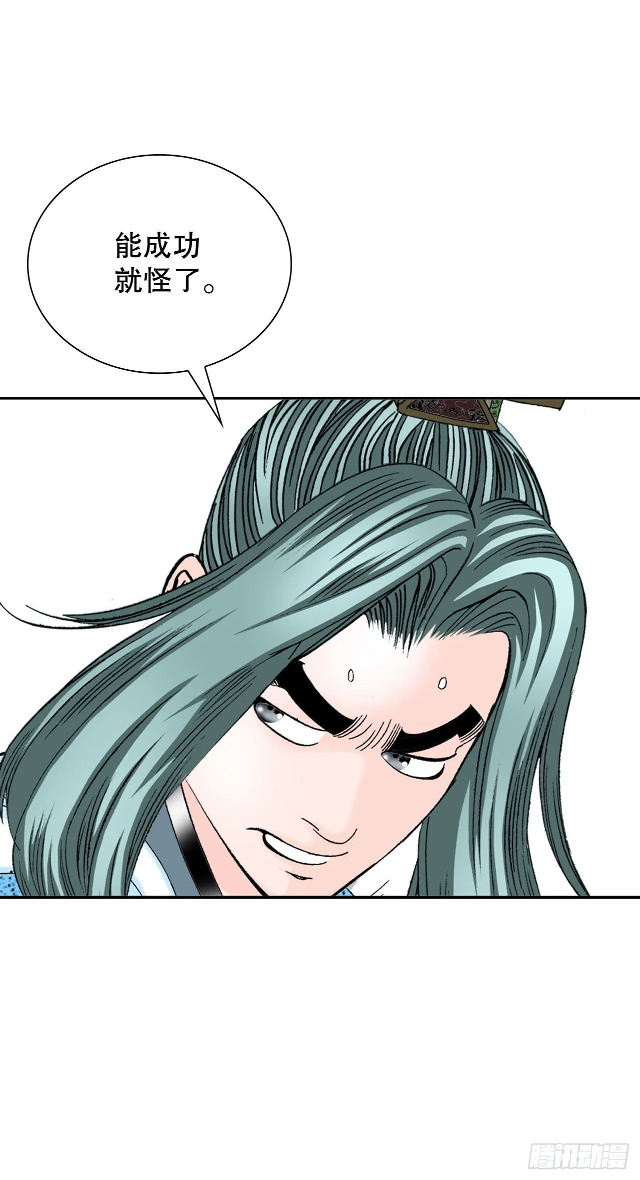 13.找到工作 第5页