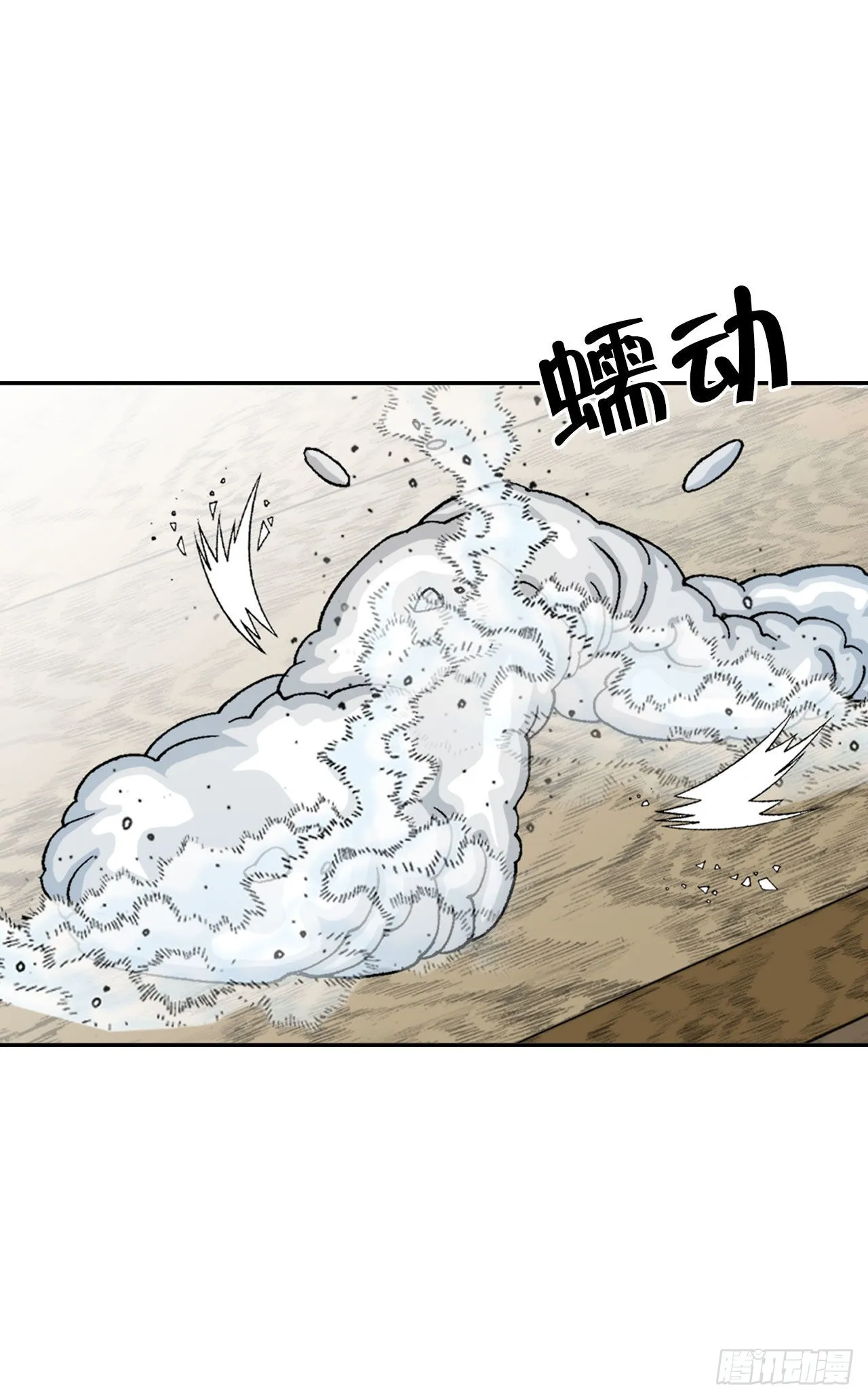 13.找到工作 第7页