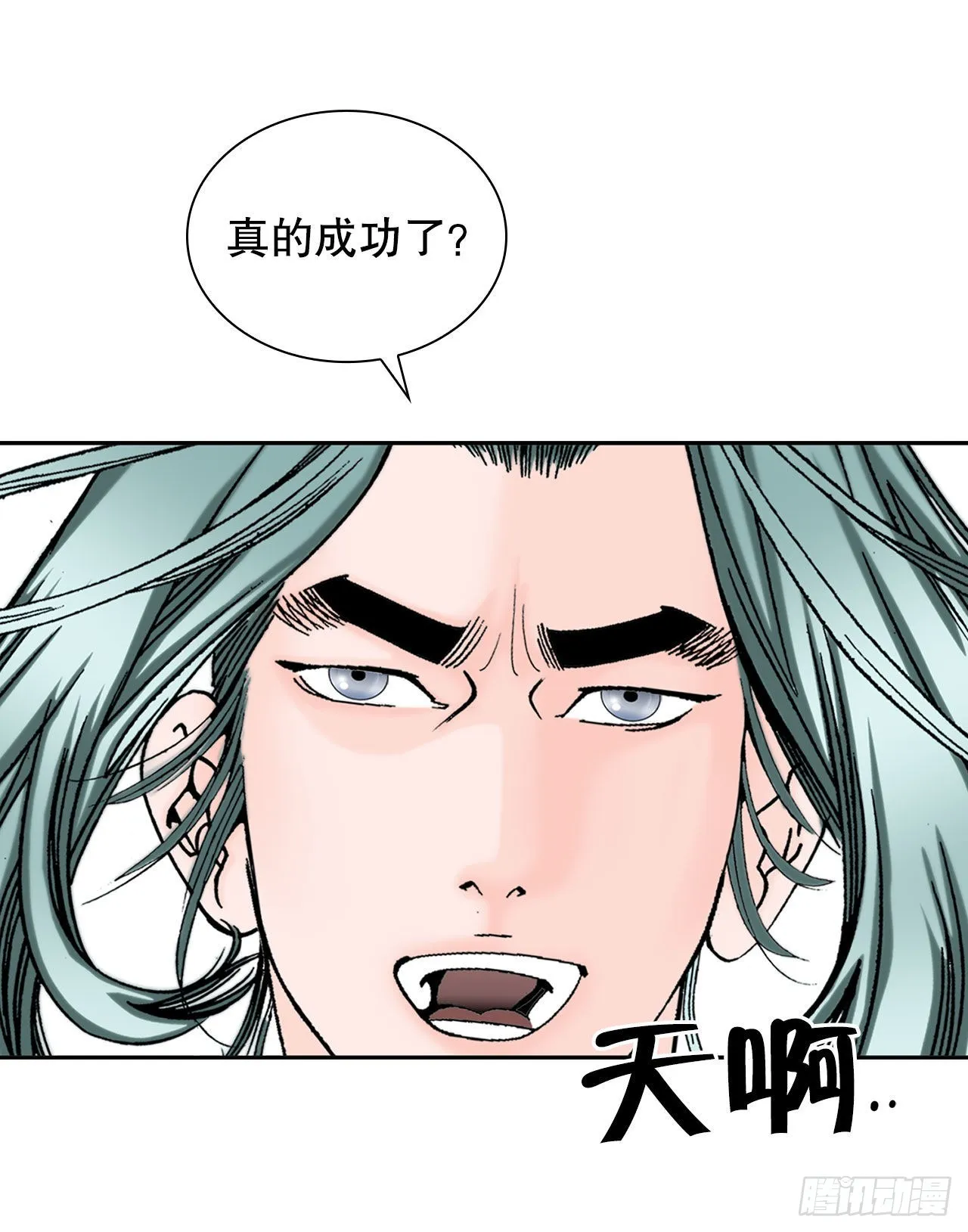 13.找到工作 第11页