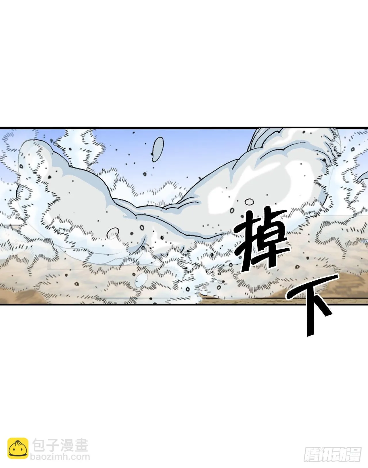 13.找到工作 第12页