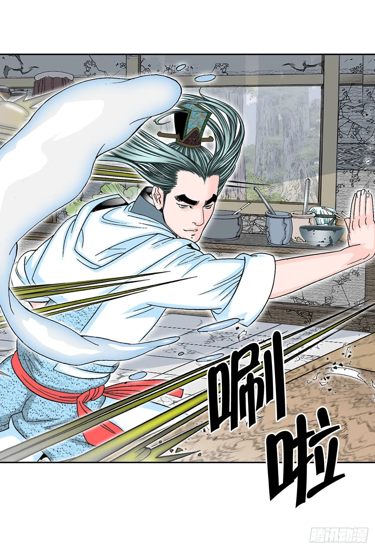 13.找到工作 第23页