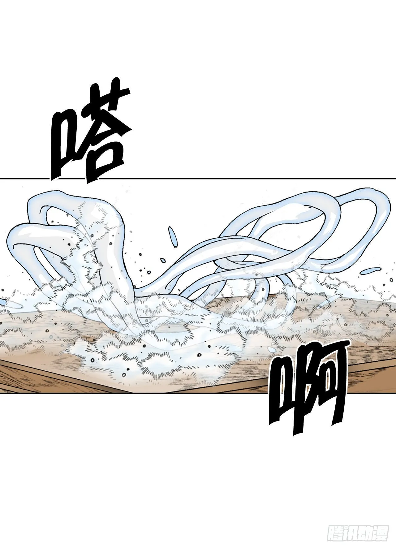 13.找到工作 第24页