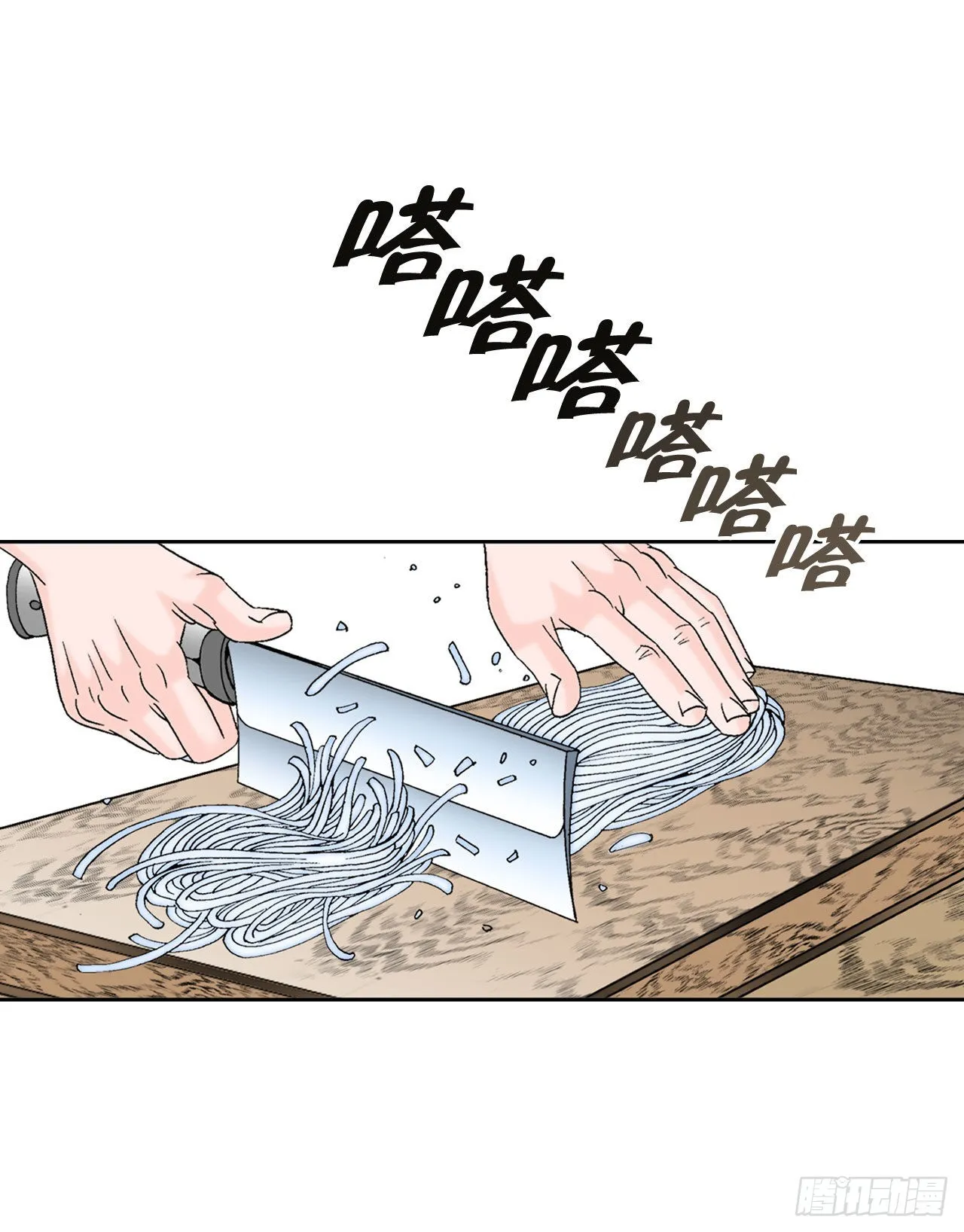 13.找到工作 第27页