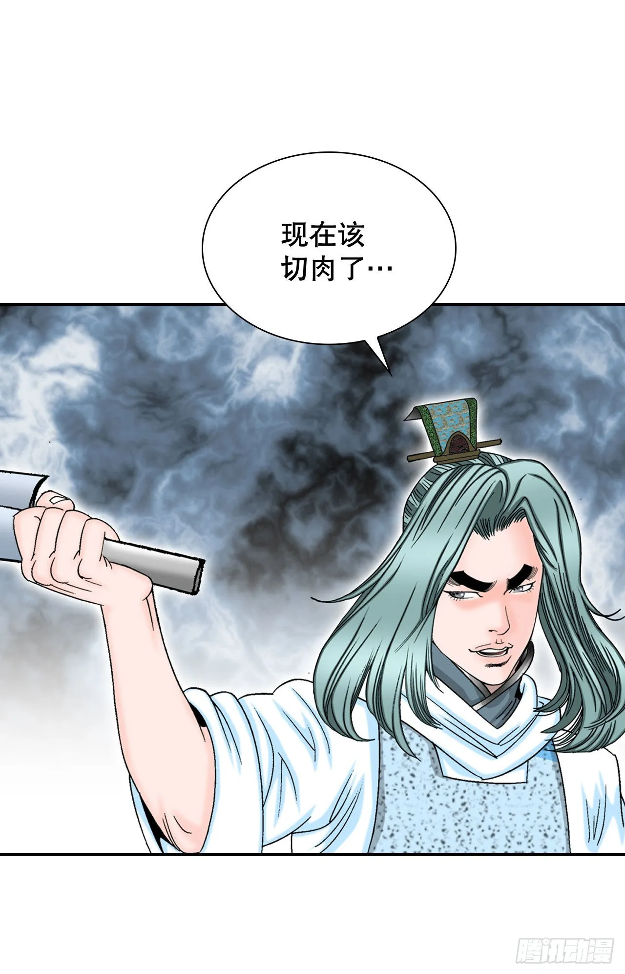 13.找到工作 第28页