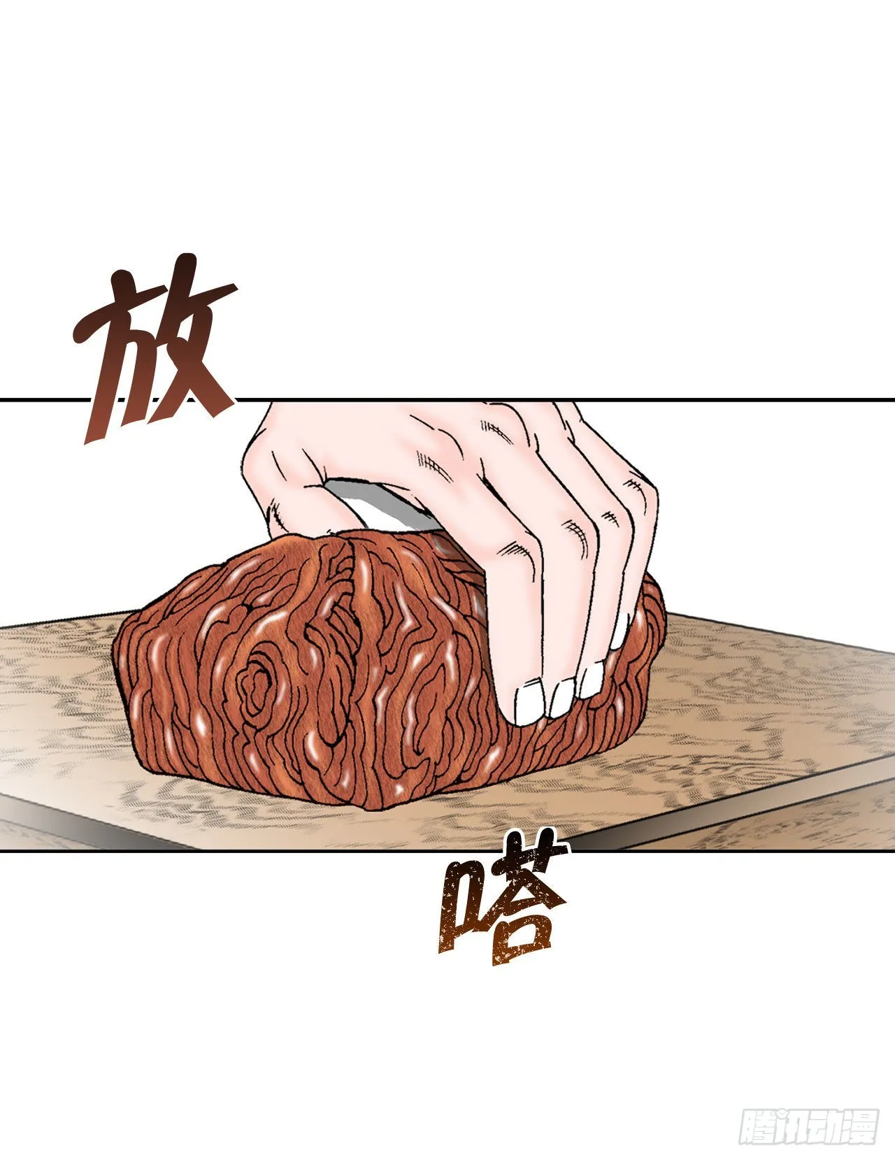 13.找到工作 第29页
