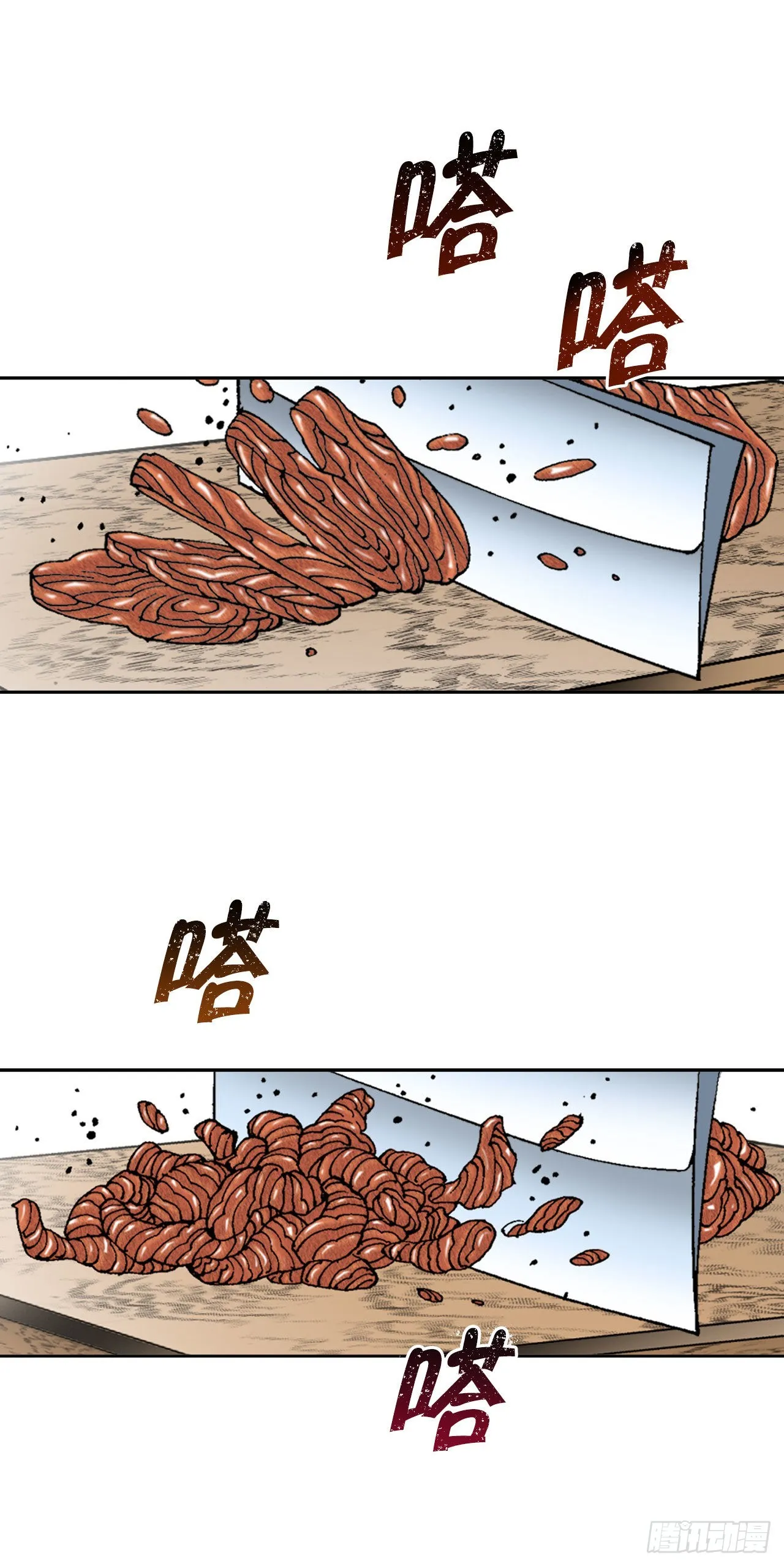 13.找到工作 第30页