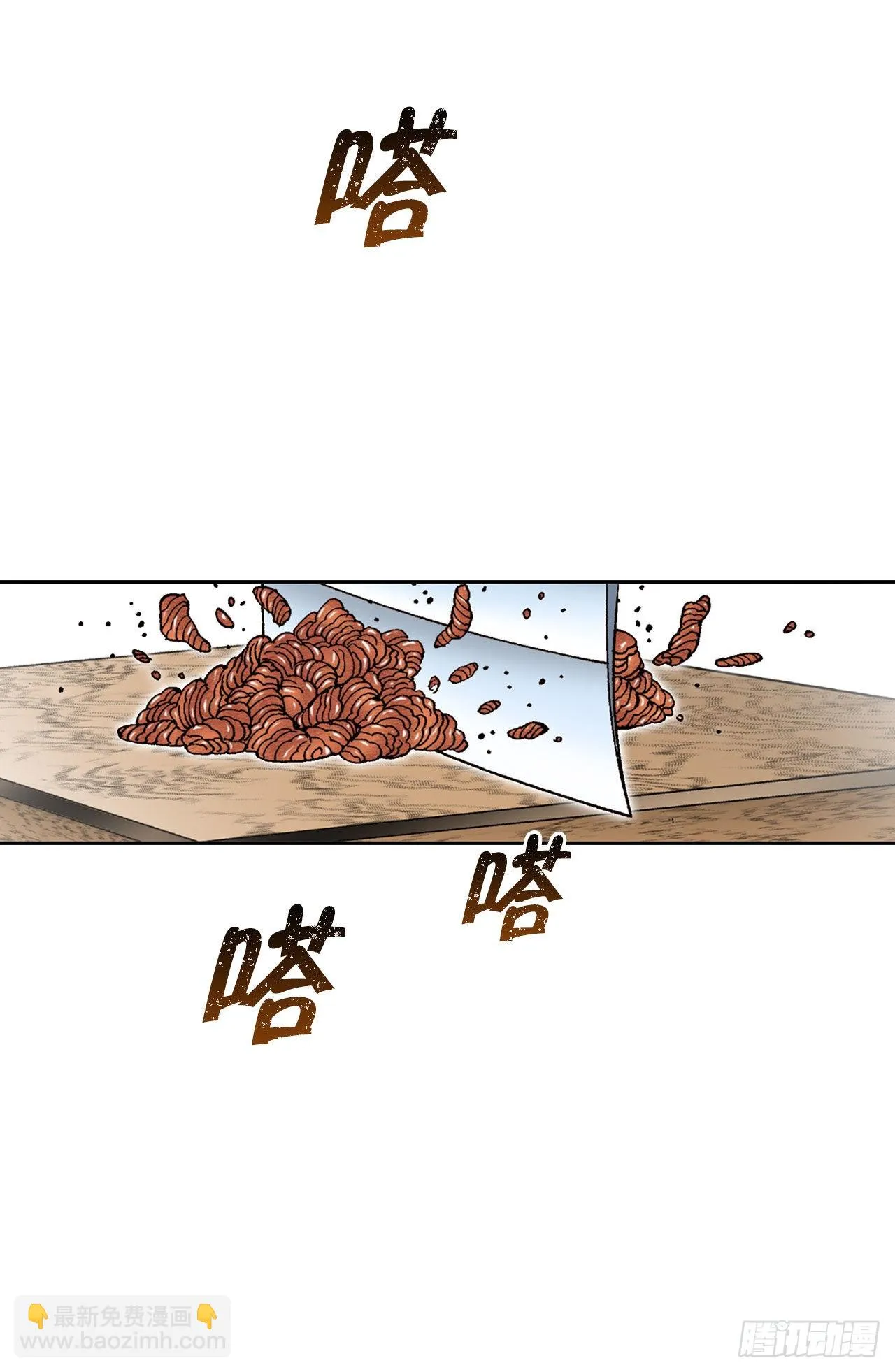 13.找到工作 第31页