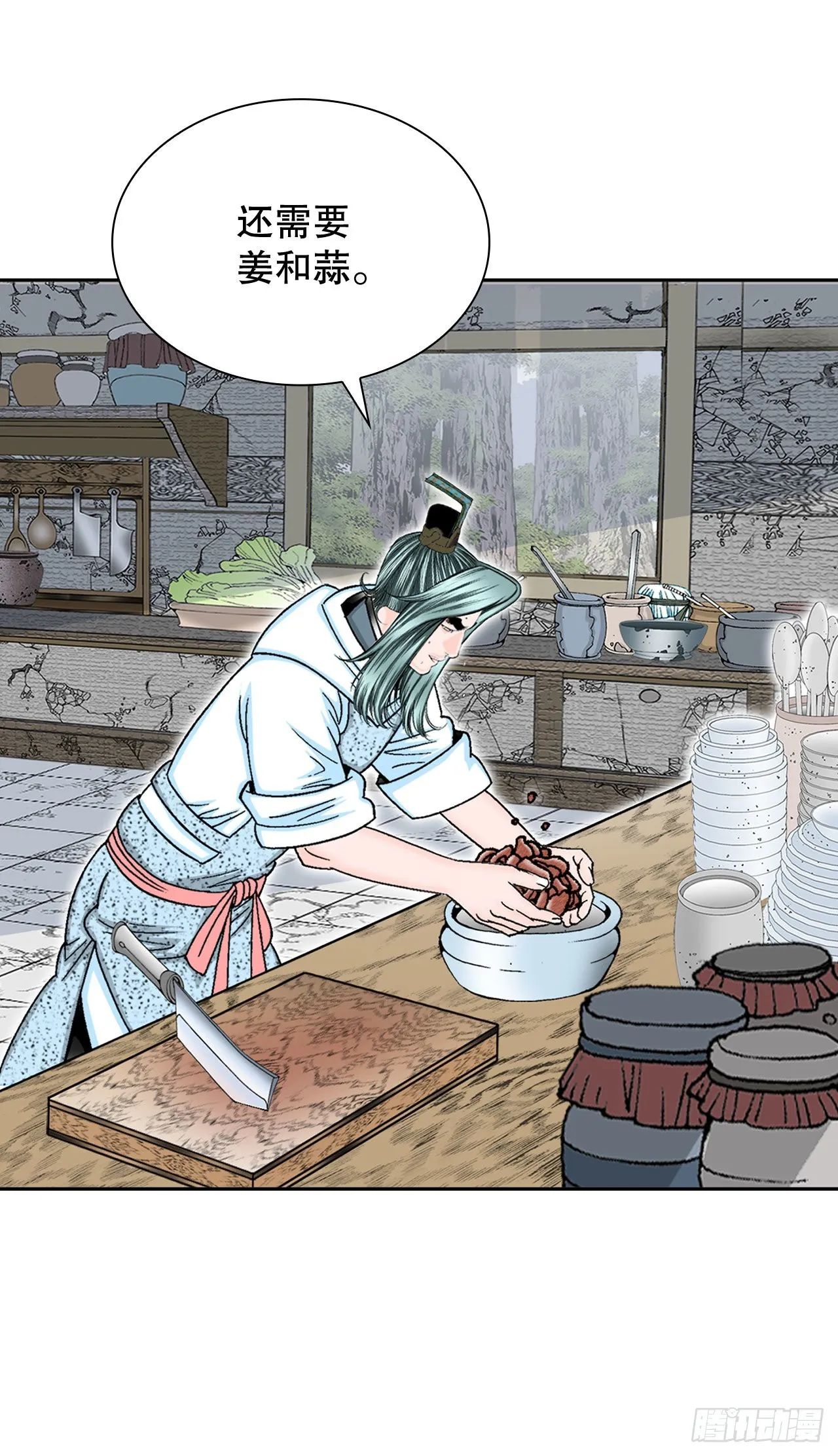 13.找到工作 第32页