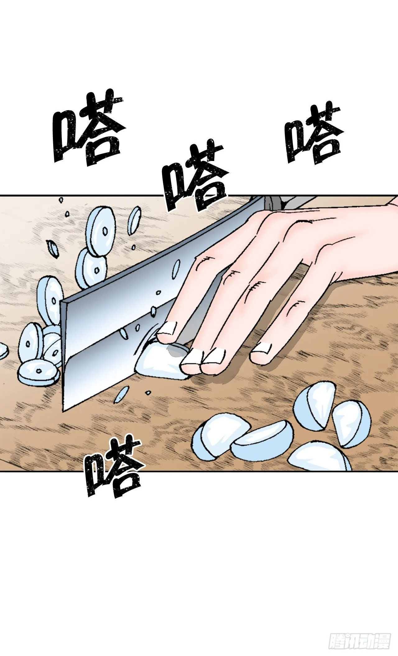 13.找到工作 第33页