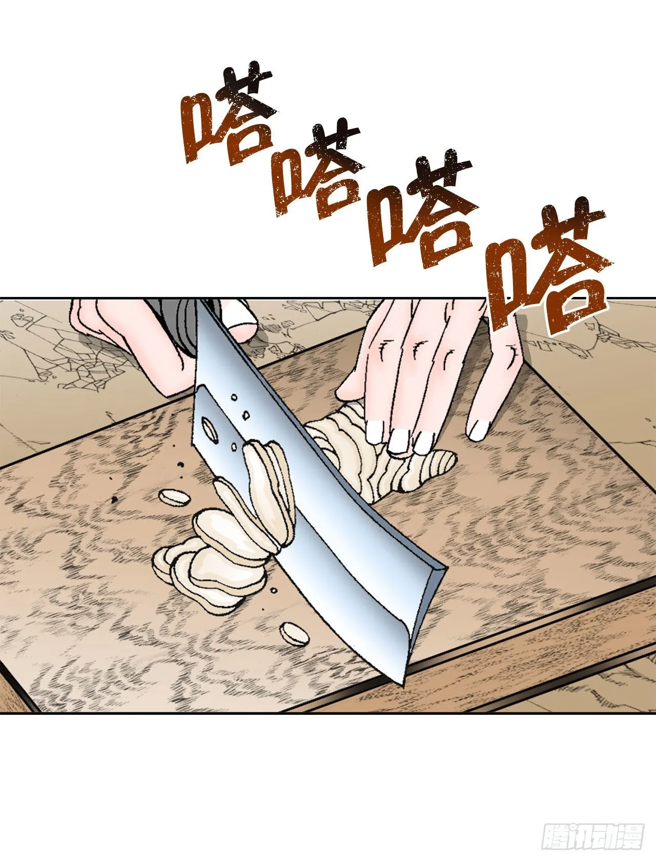 13.找到工作 第34页