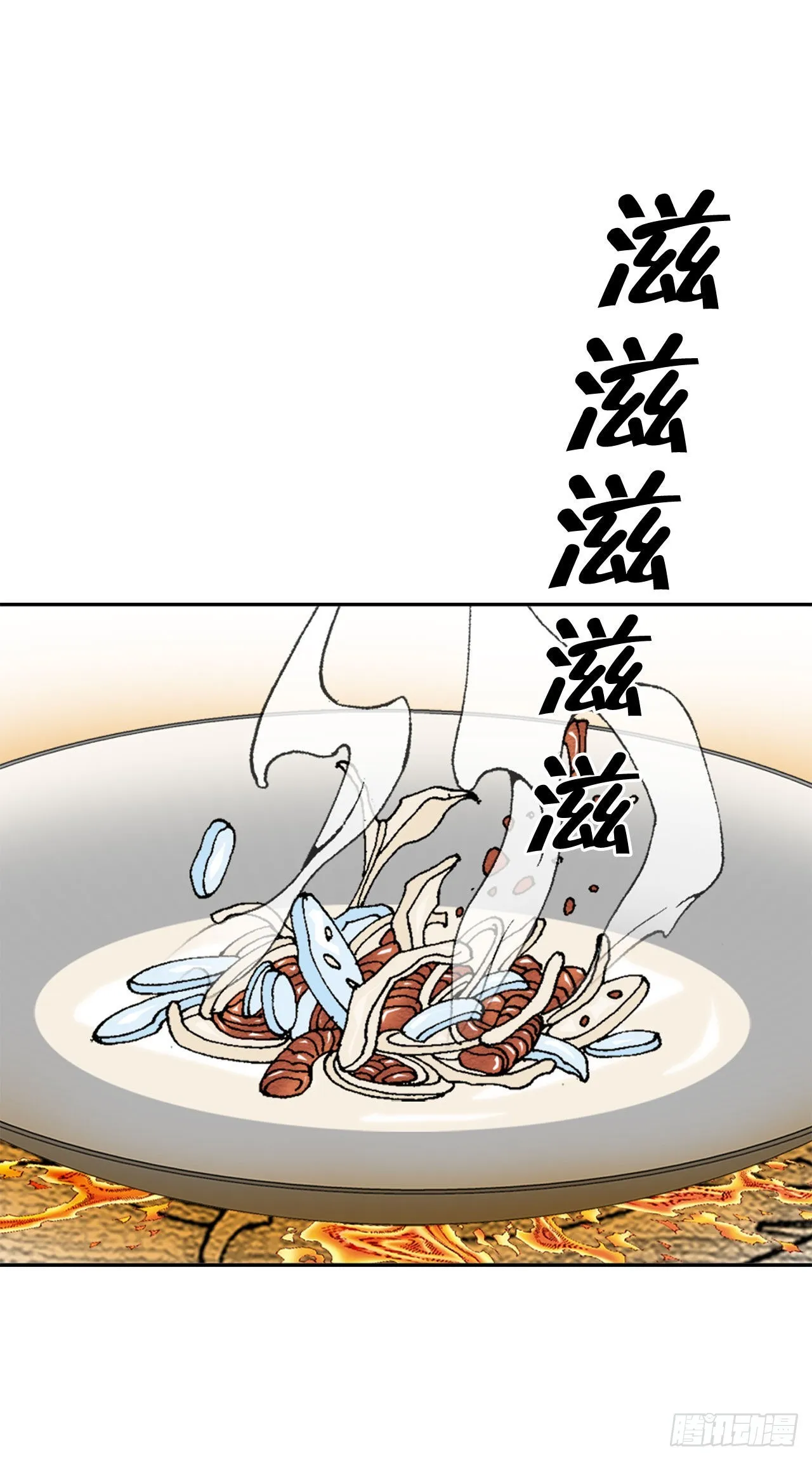 13.找到工作 第36页