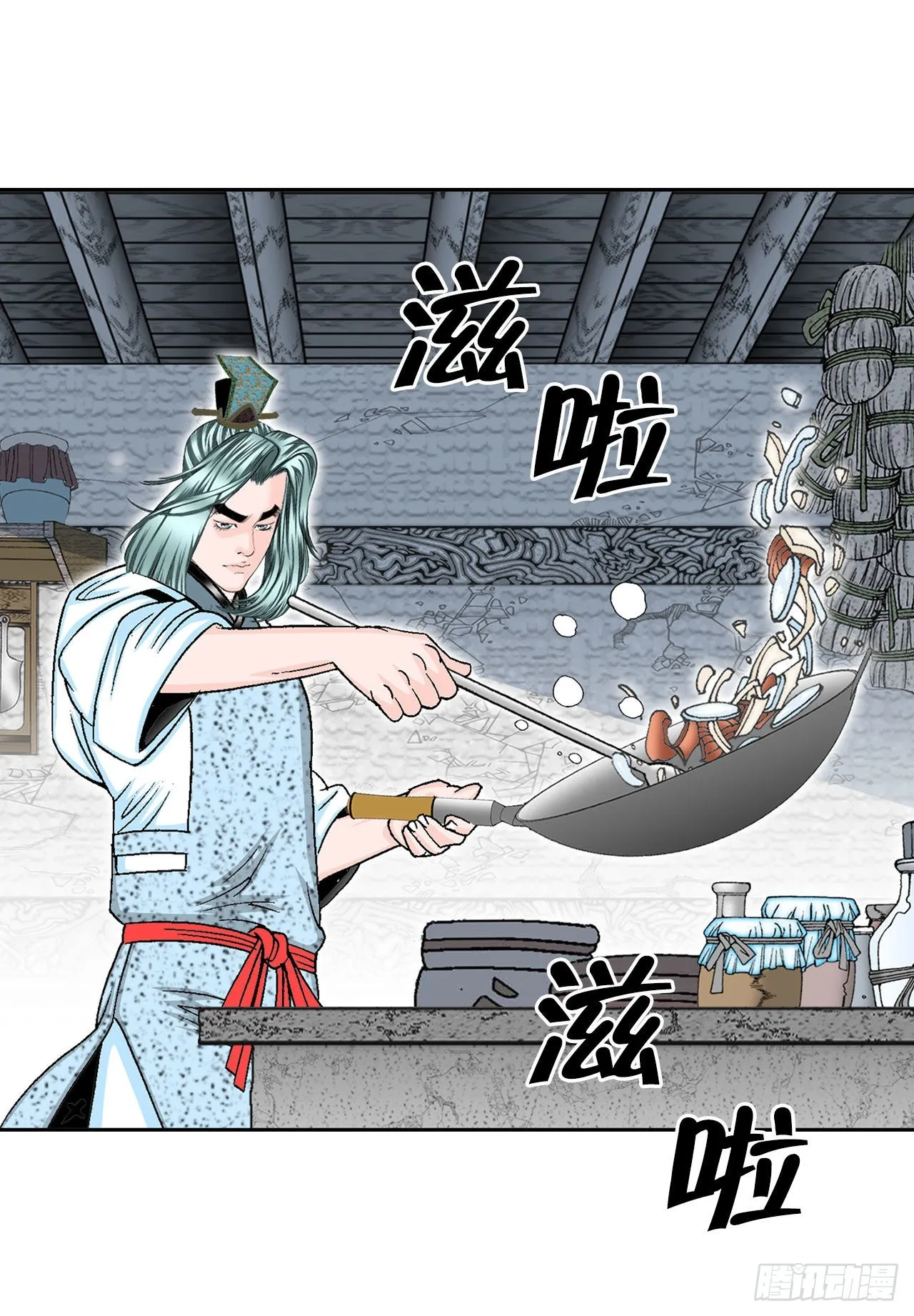 13.找到工作 第39页