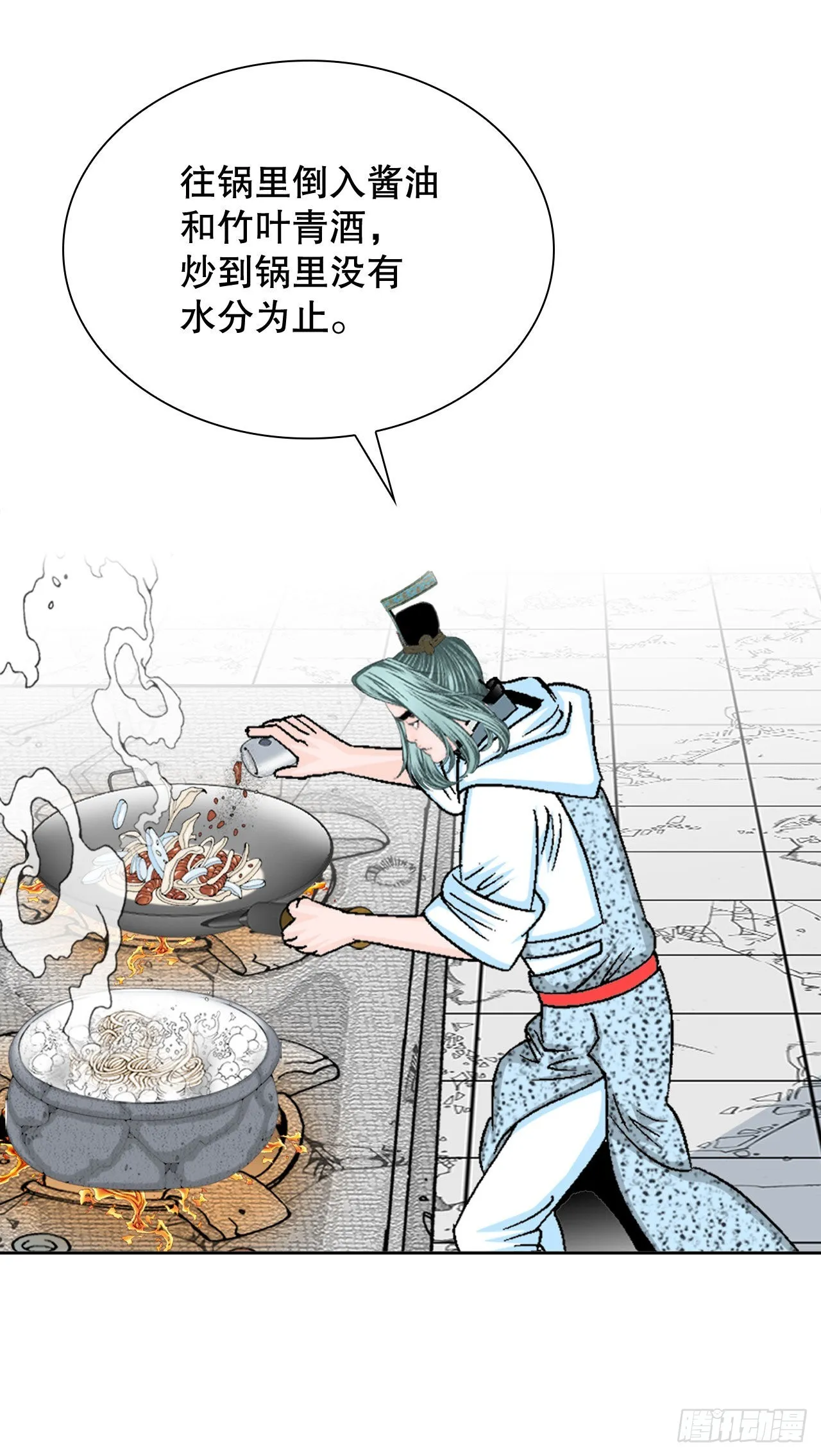 13.找到工作 第42页