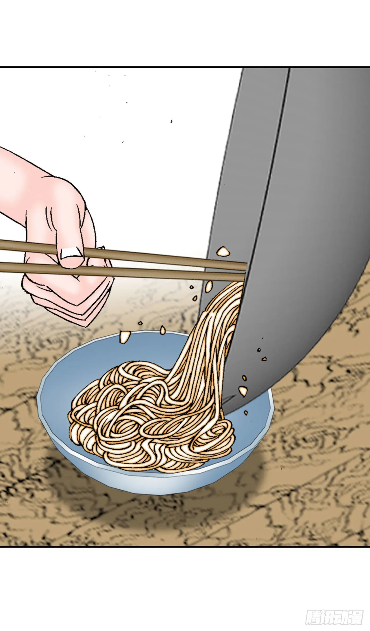 13.找到工作 第45页