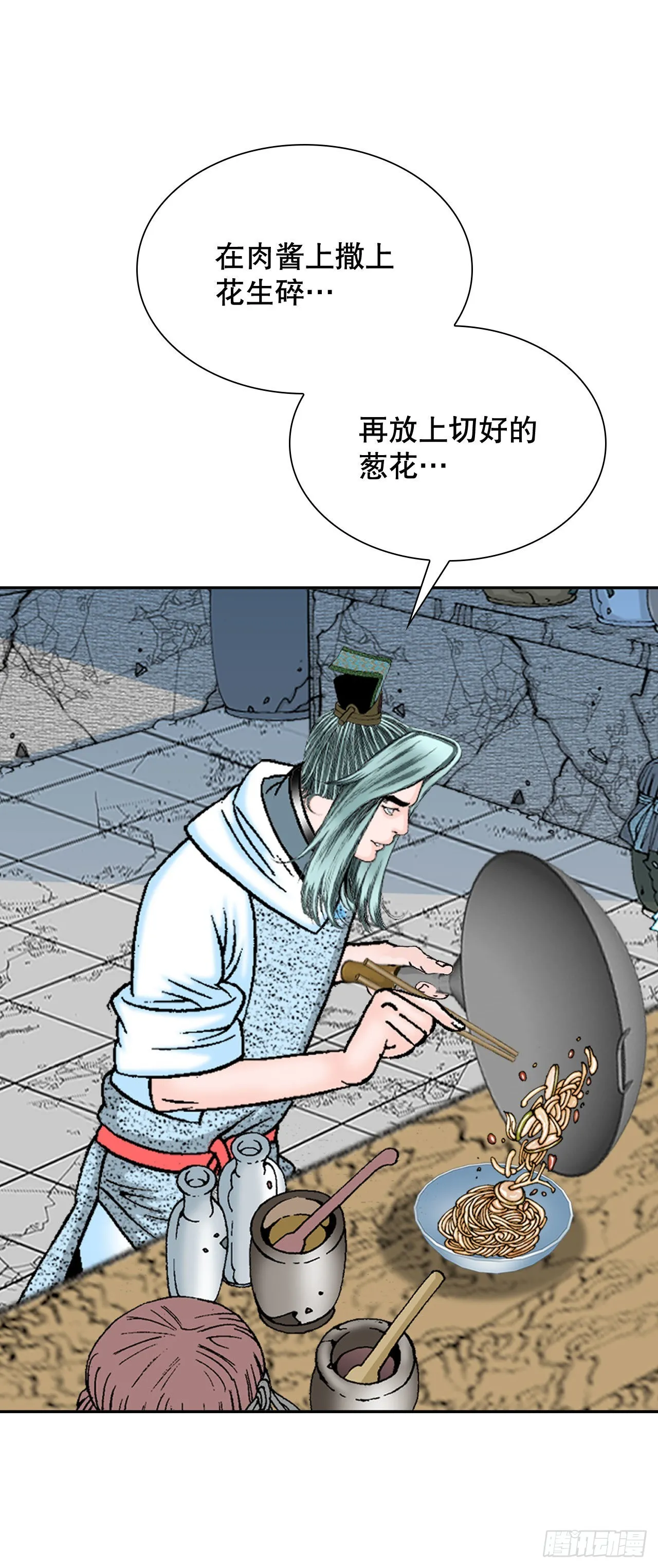 13.找到工作 第46页