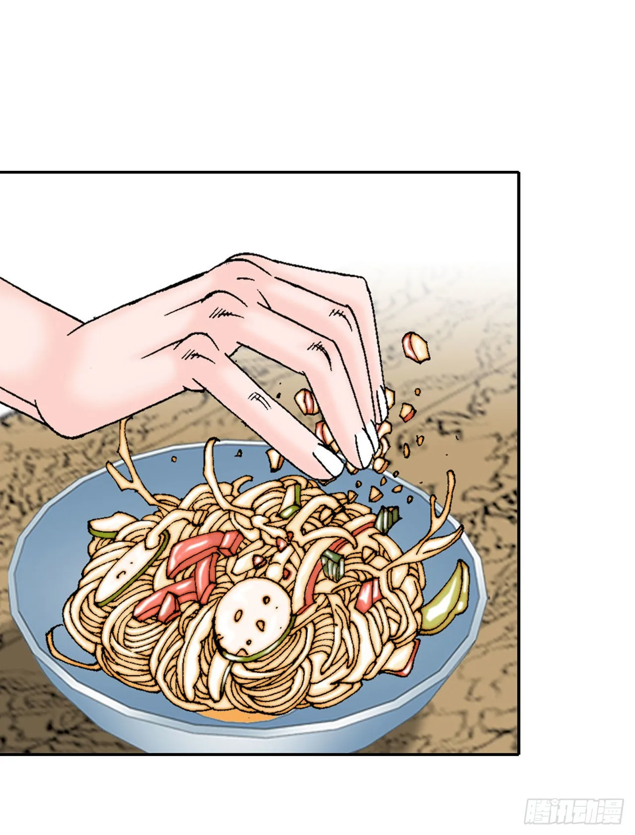 13.找到工作 第47页