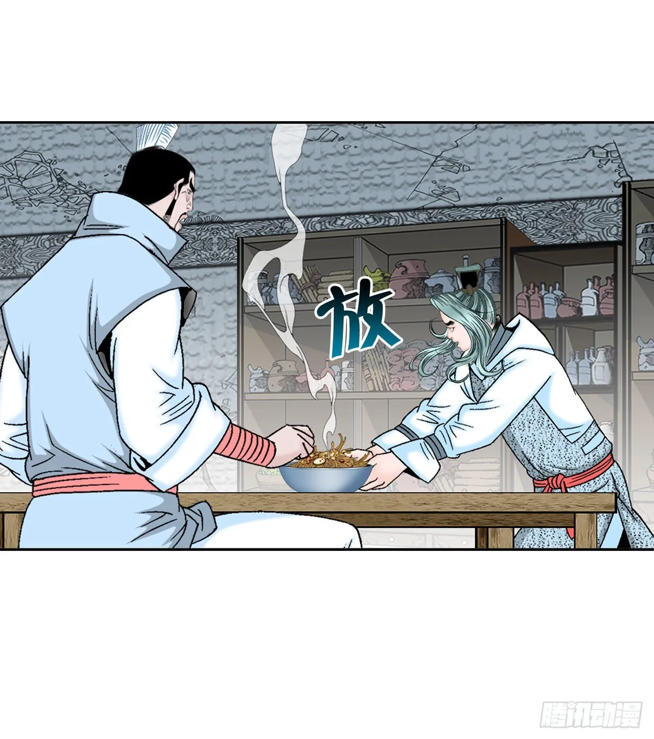 13.找到工作 第49页