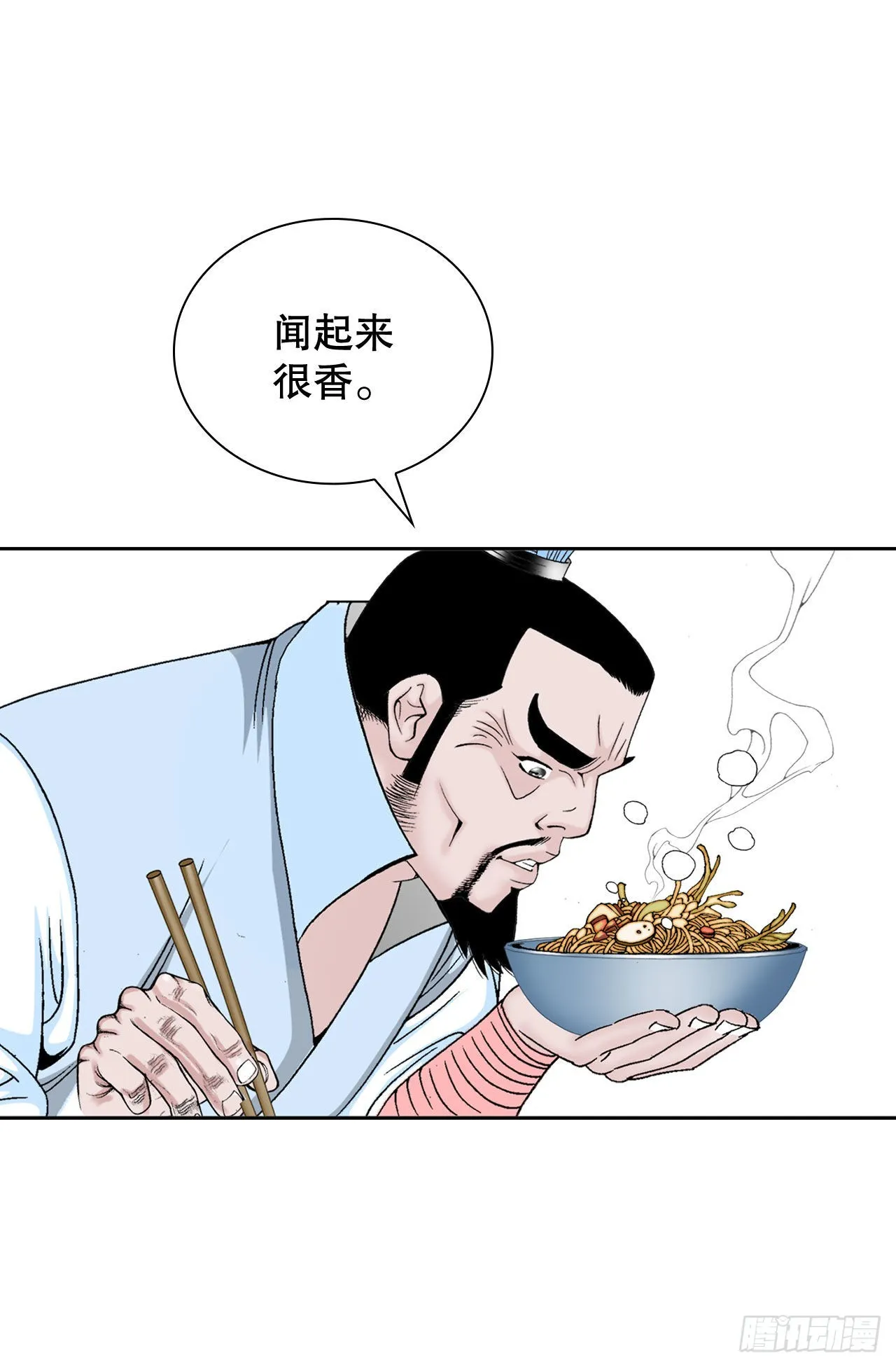13.找到工作 第52页