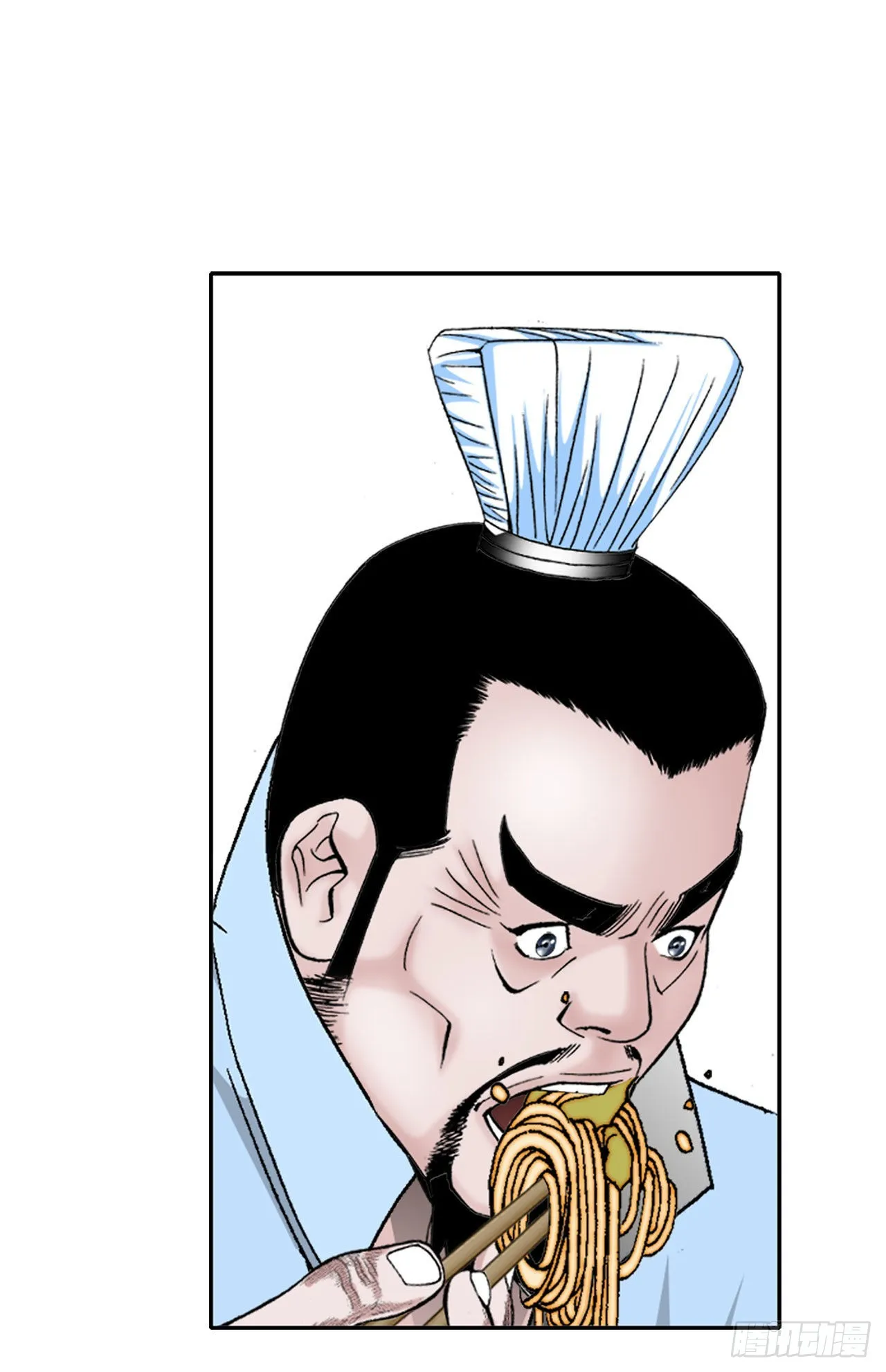 13.找到工作 第54页