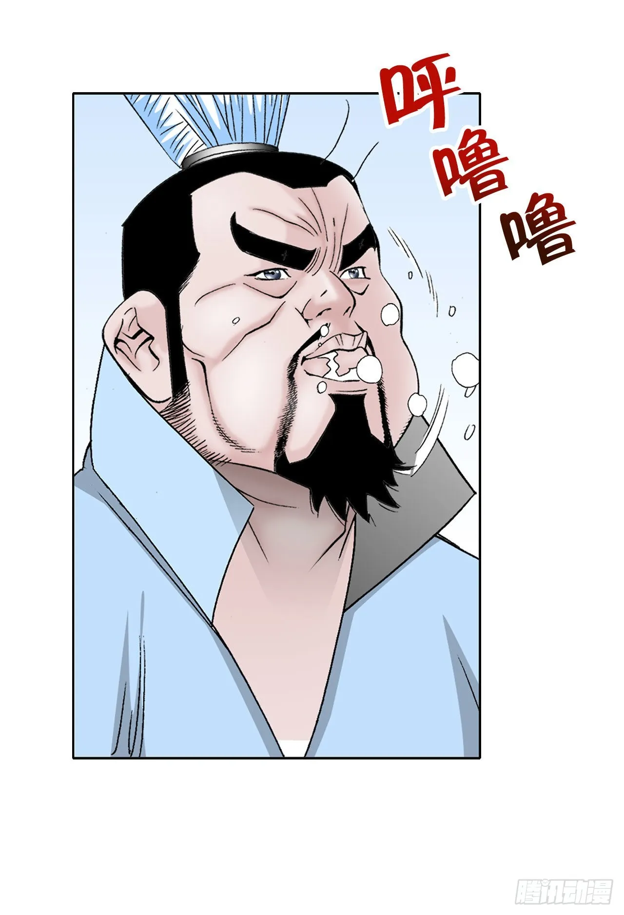 13.找到工作 第55页