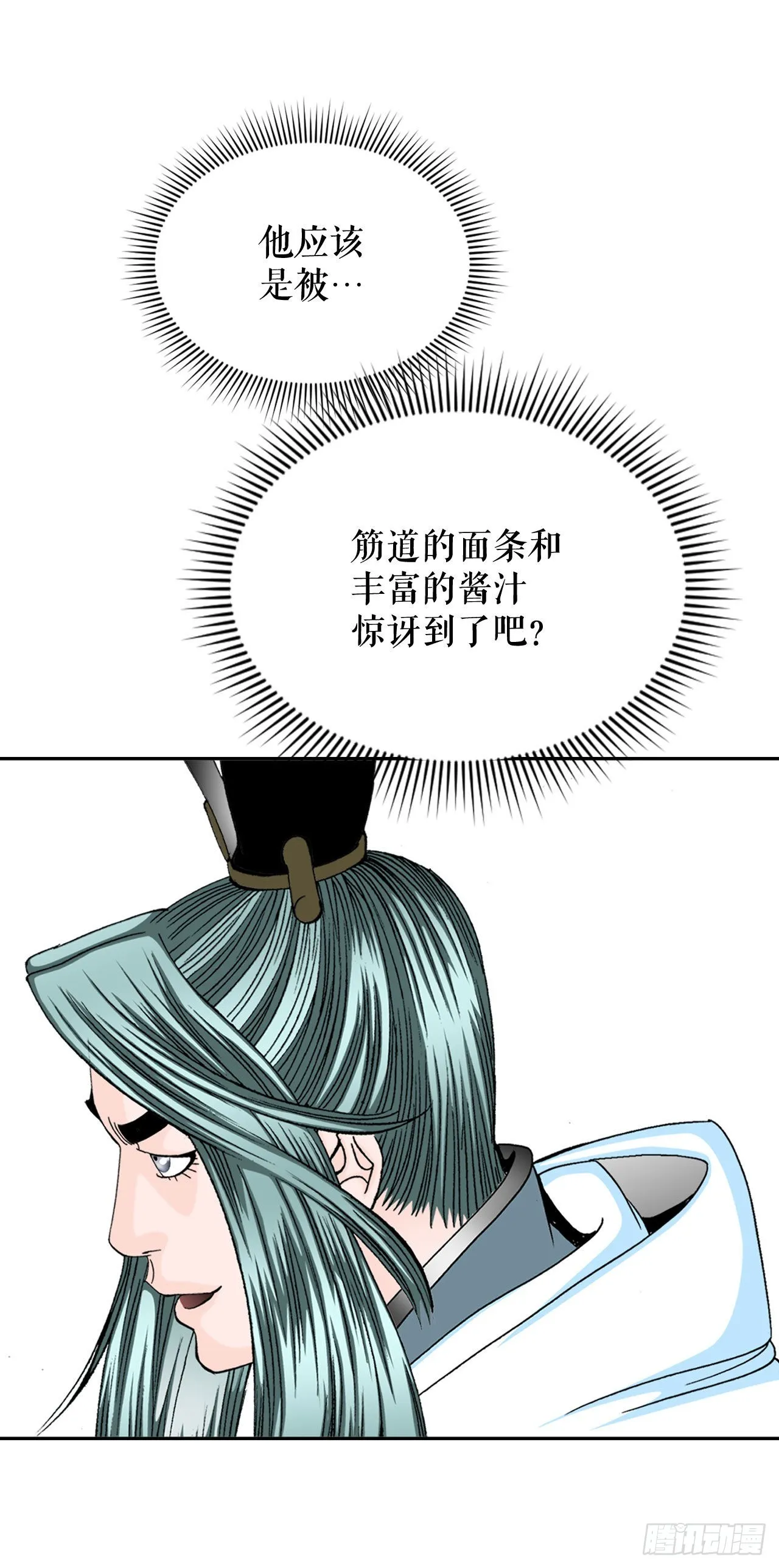 13.找到工作 第58页