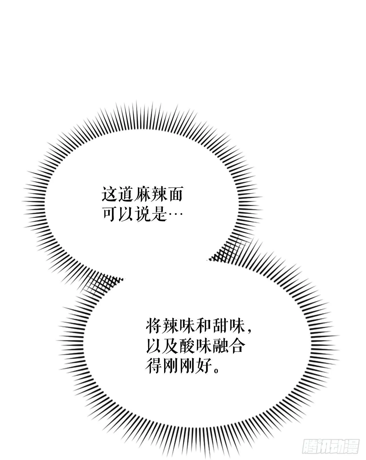13.找到工作 第59页