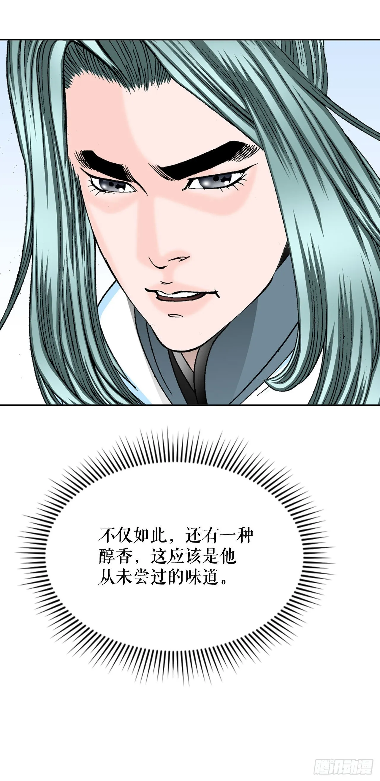 13.找到工作 第60页