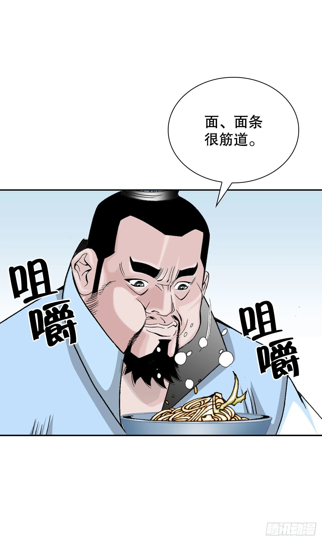 13.找到工作 第61页