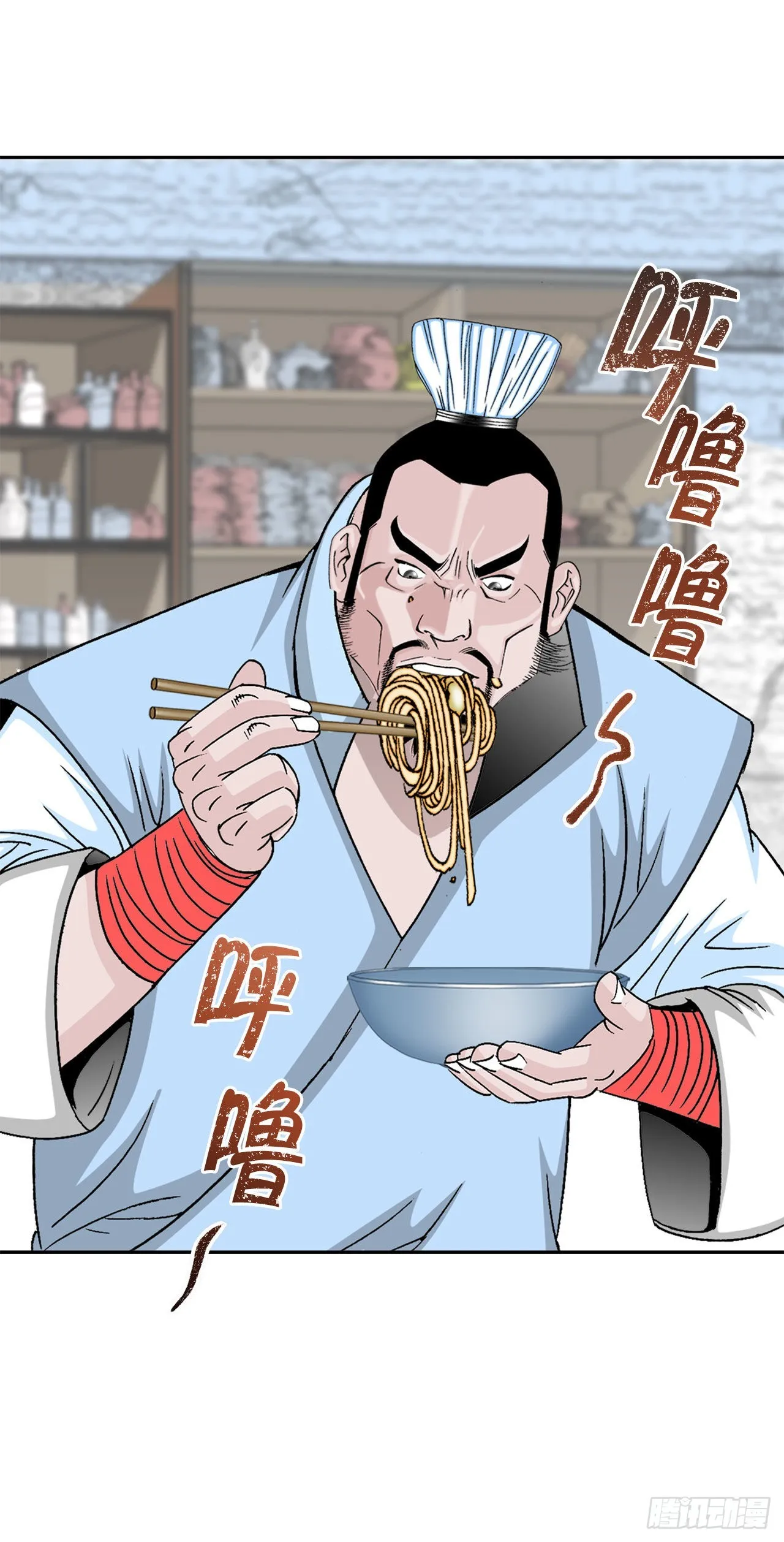 13.找到工作 第63页