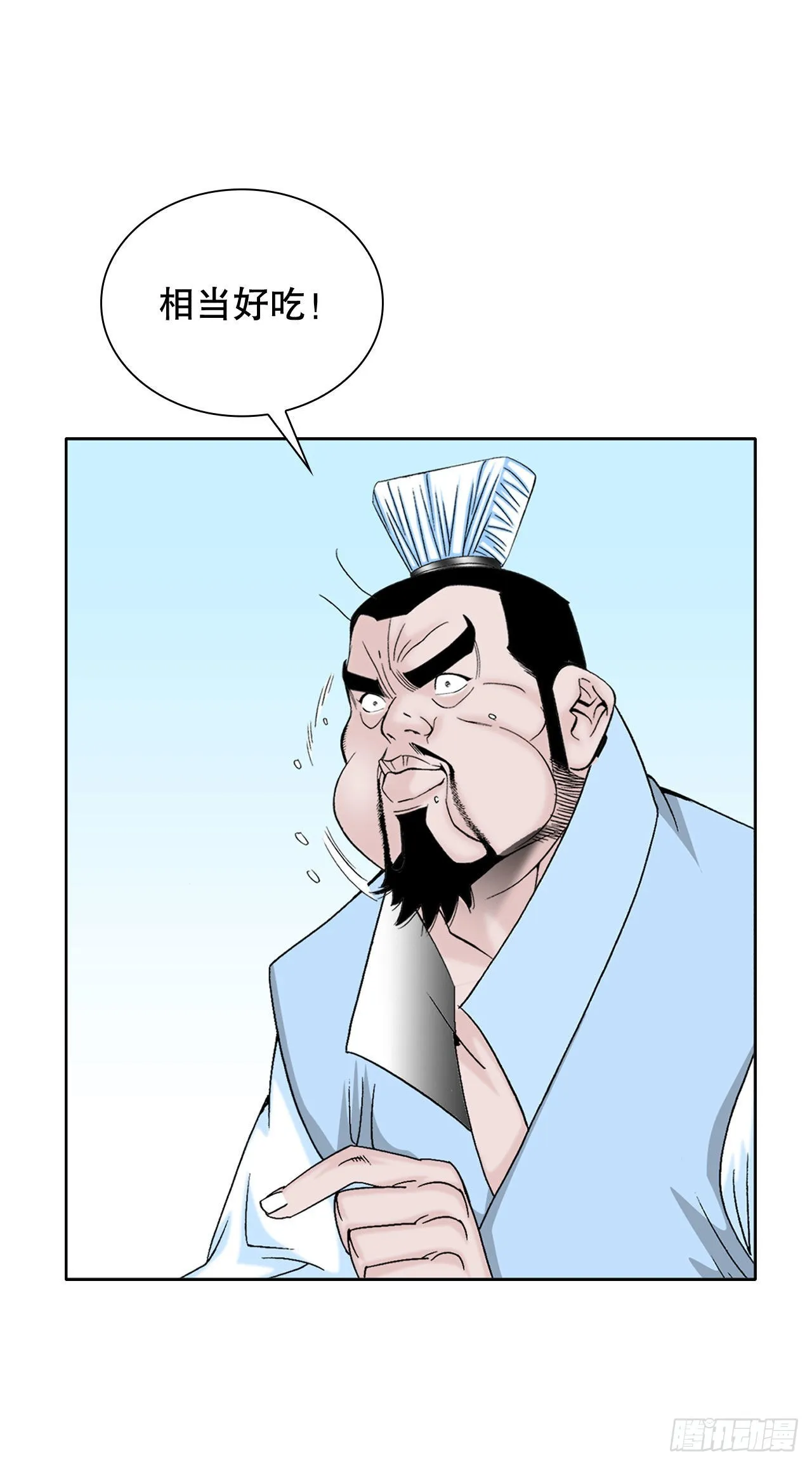 13.找到工作 第67页