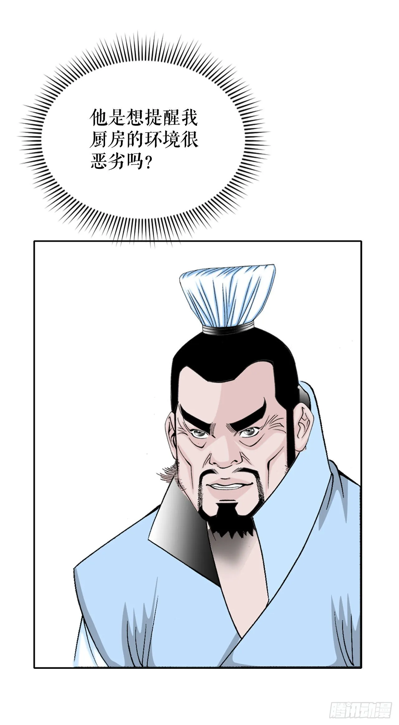 13.找到工作 第69页