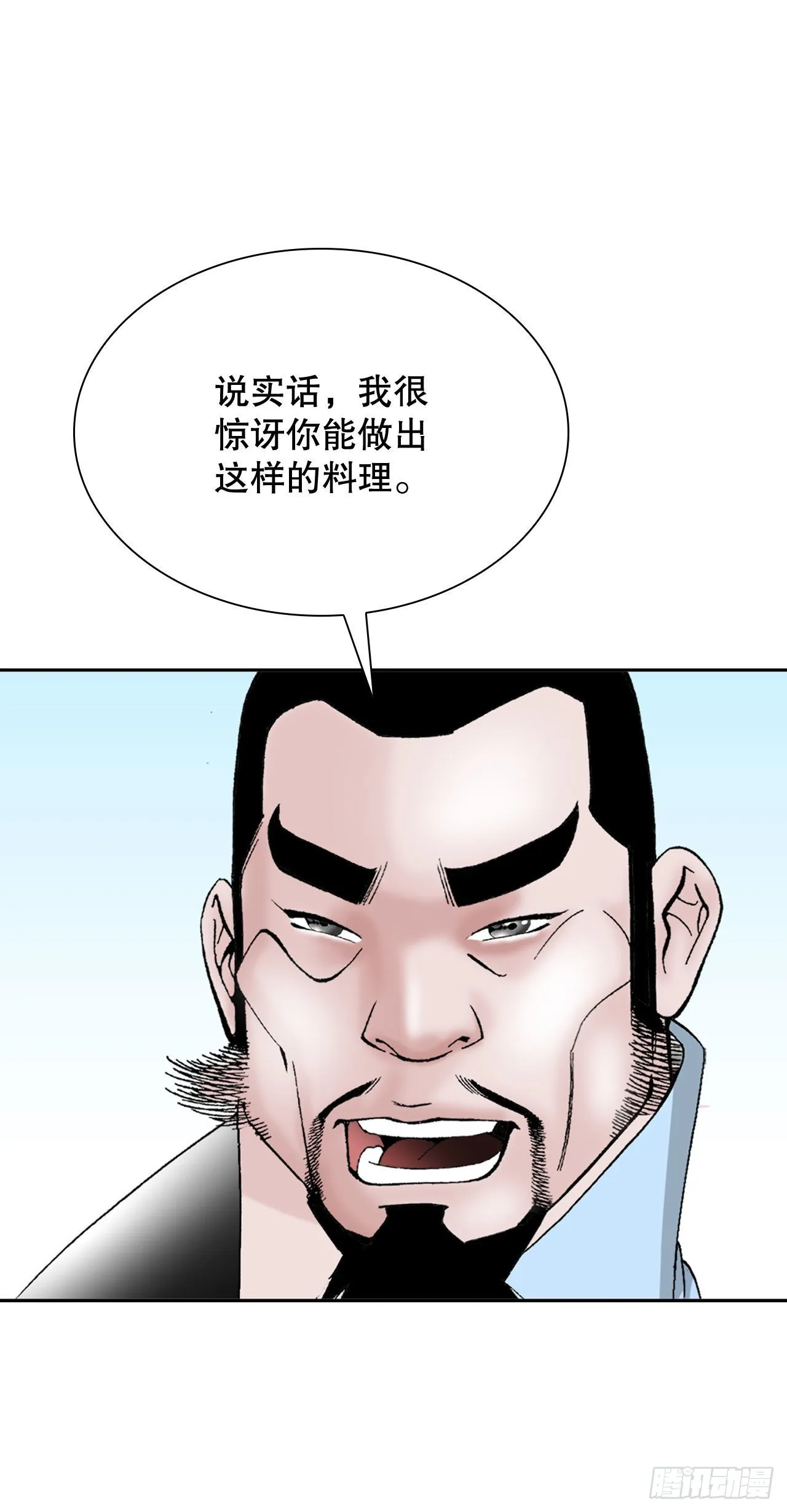 13.找到工作 第70页