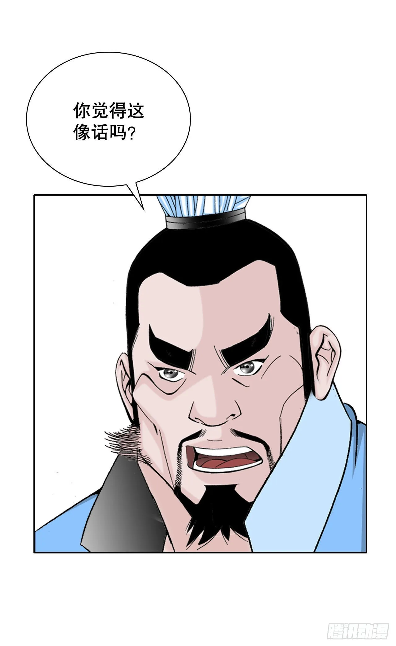 13.找到工作 第80页