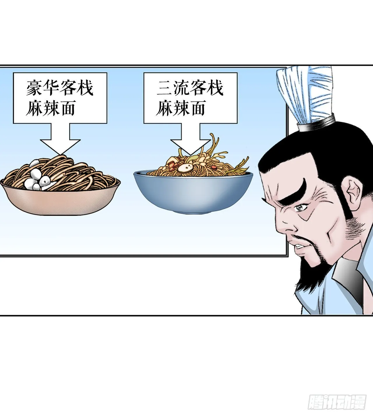 13.找到工作 第84页
