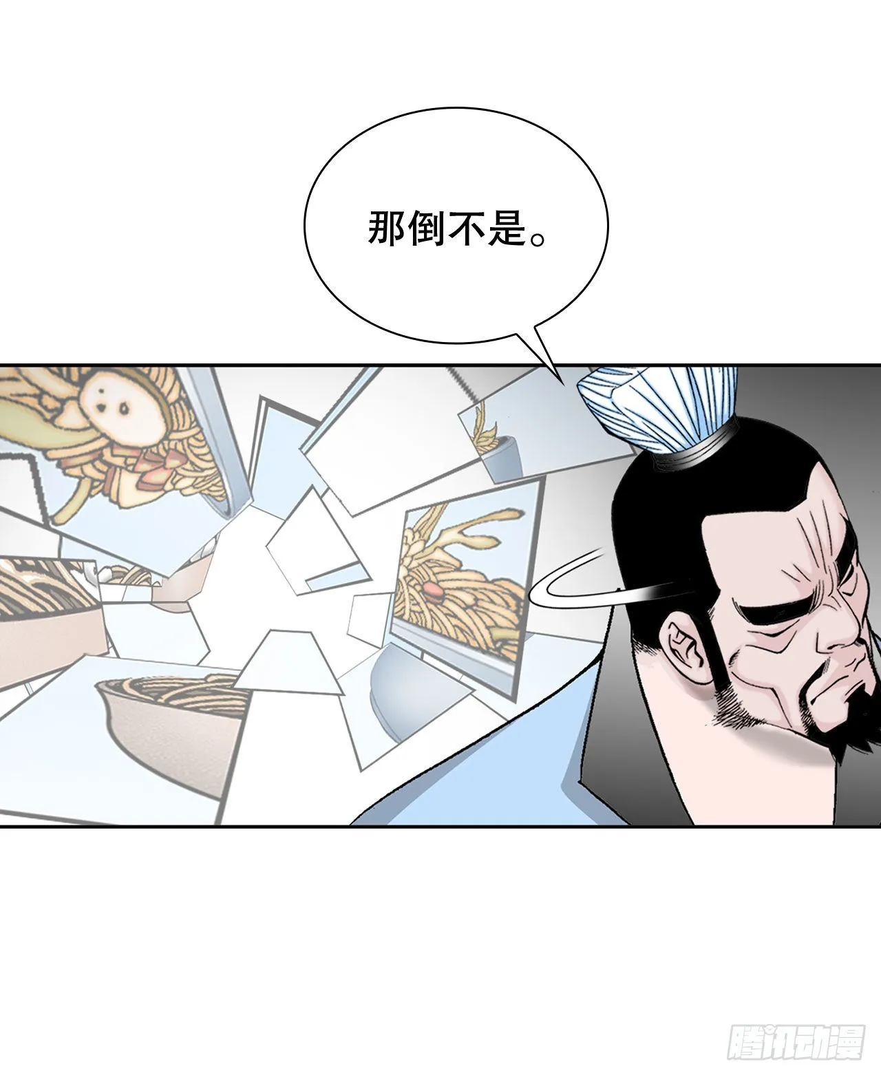 13.找到工作 第85页