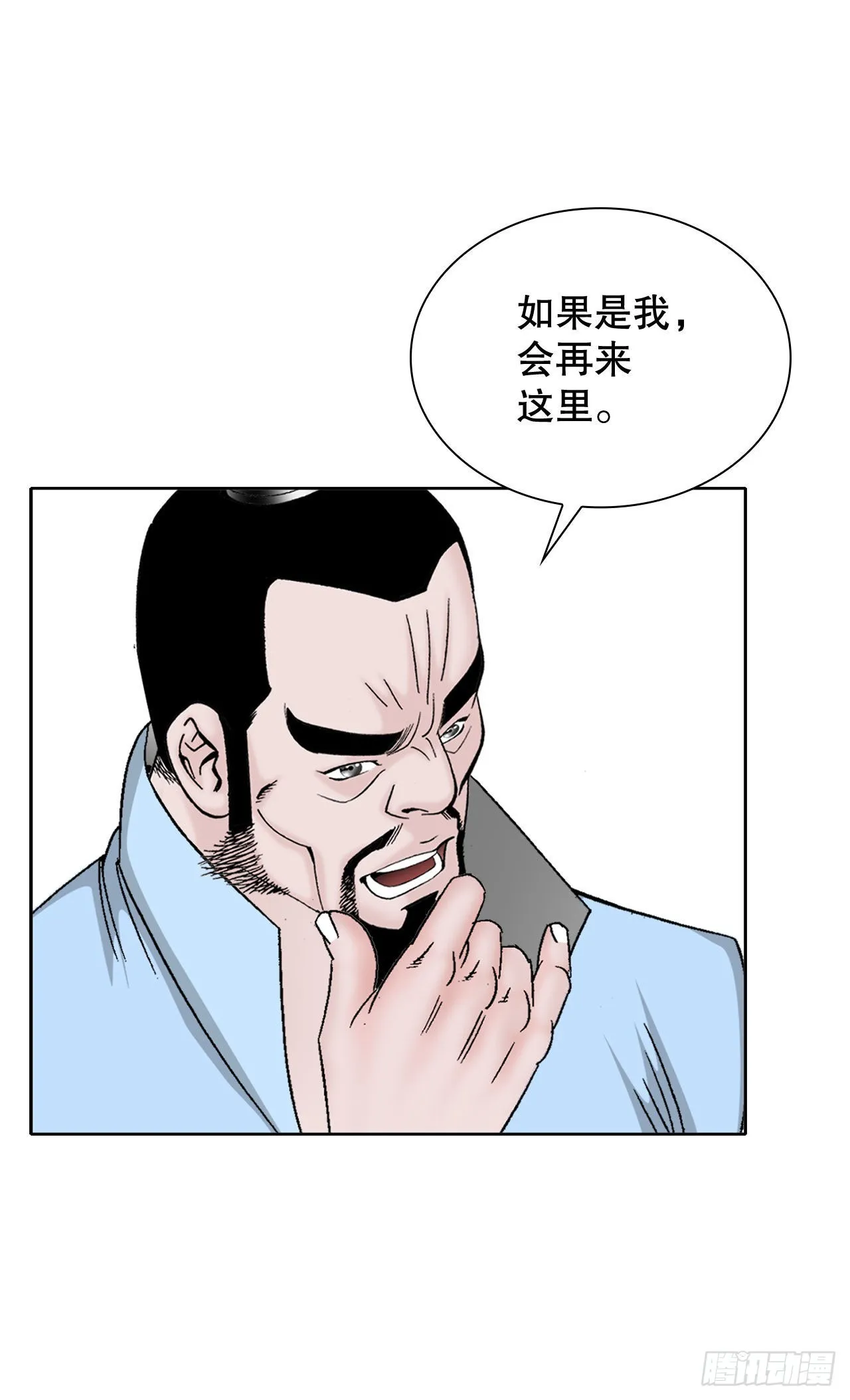 13.找到工作 第92页