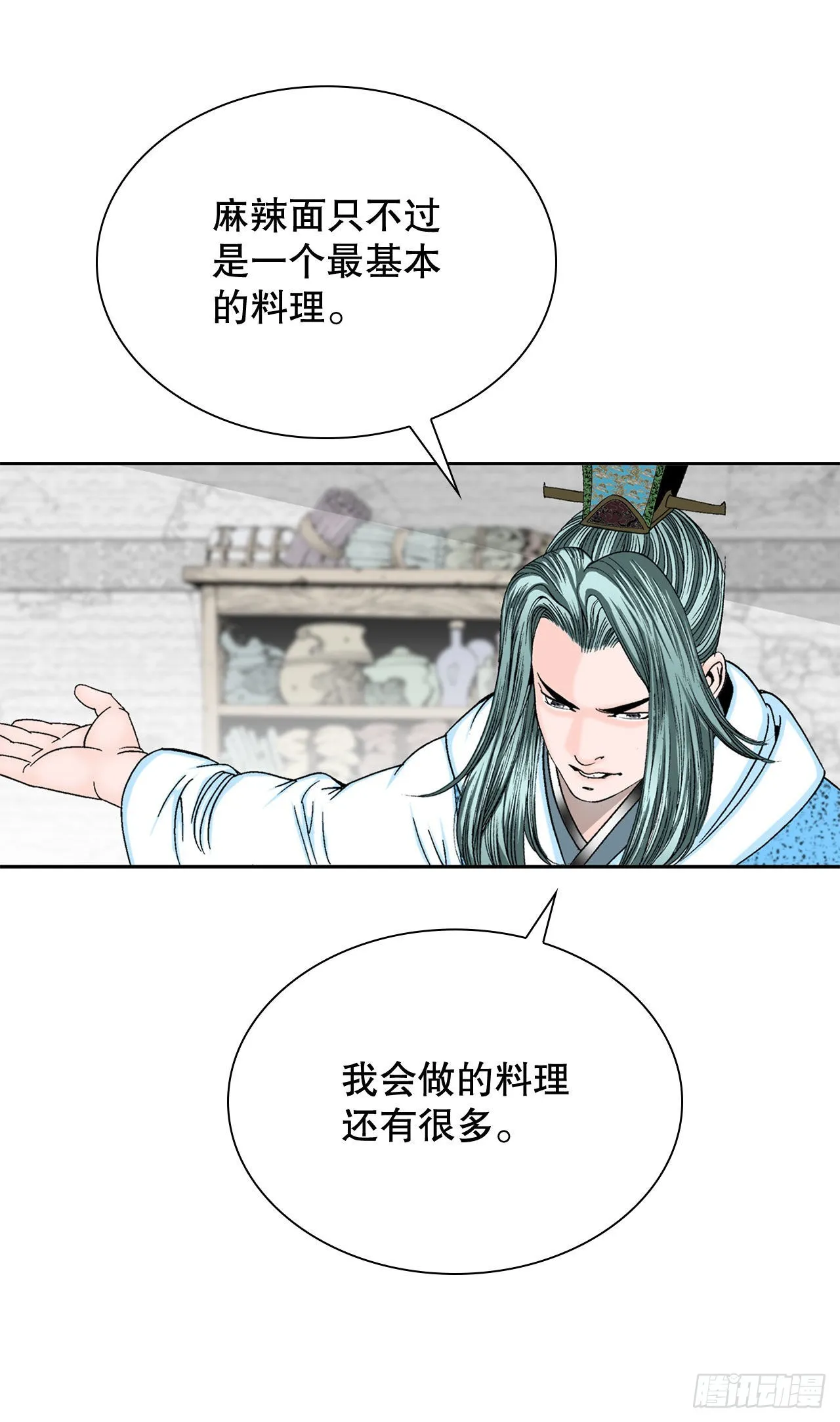 13.找到工作 第95页