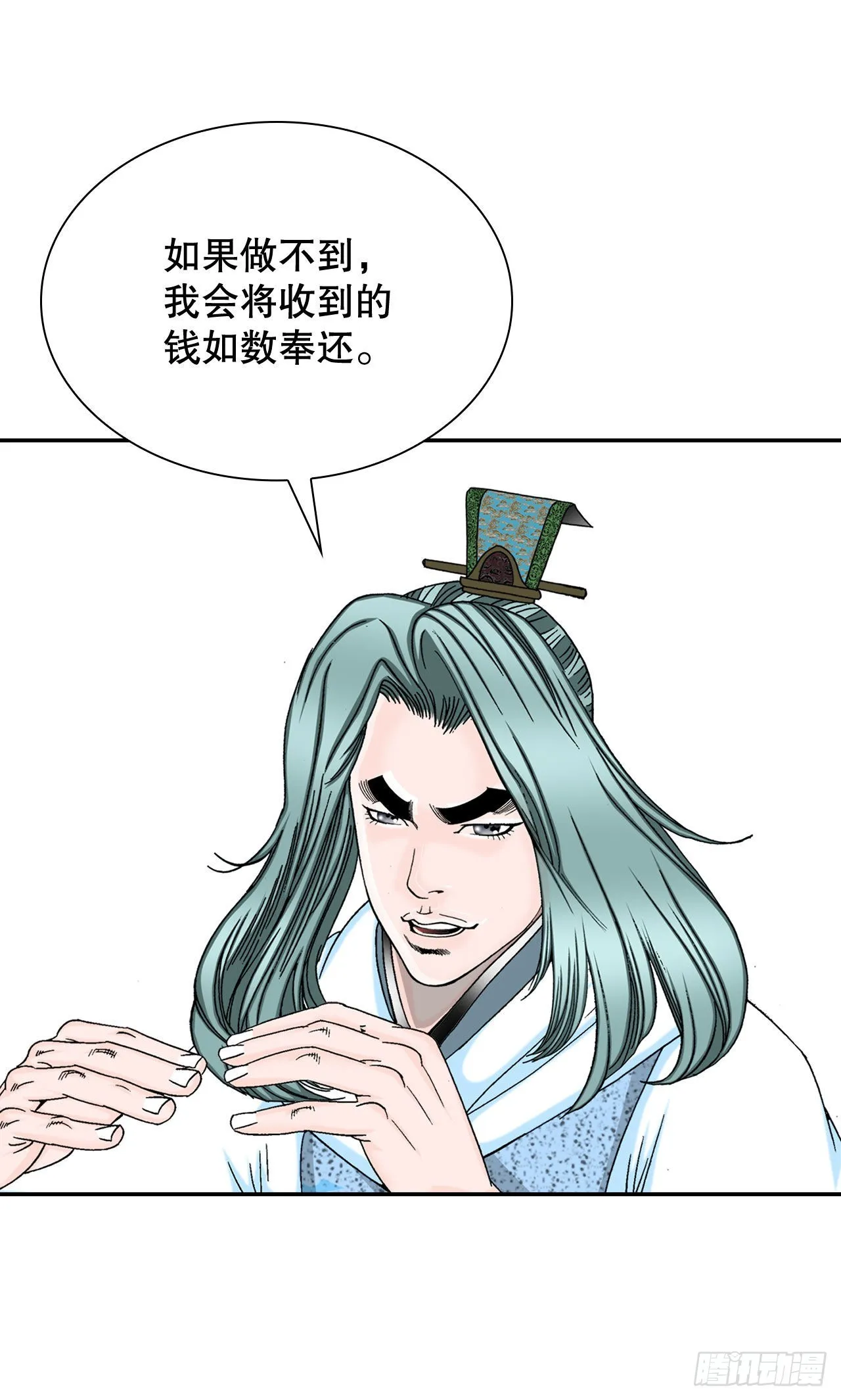 13.找到工作 第99页