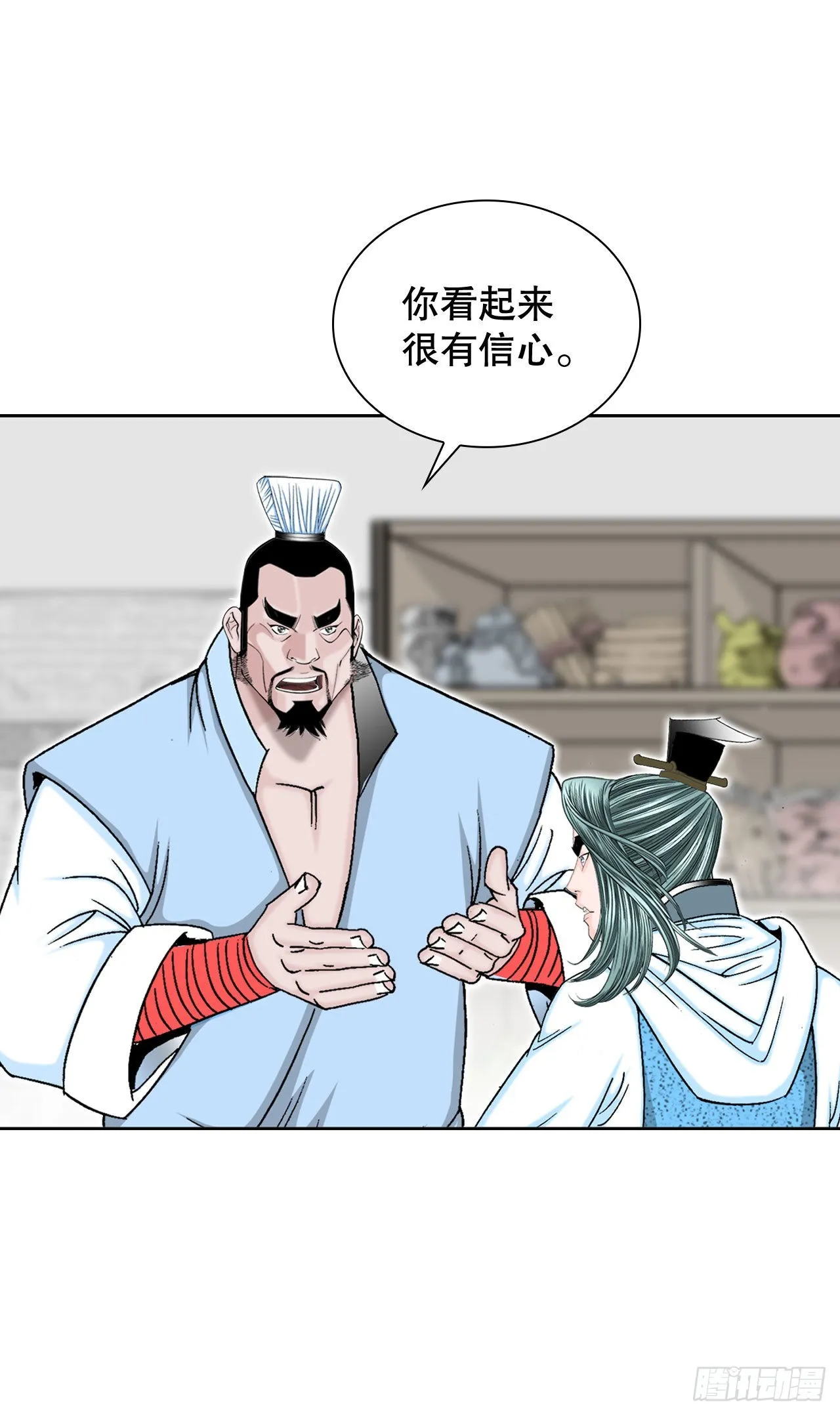 13.找到工作 第100页