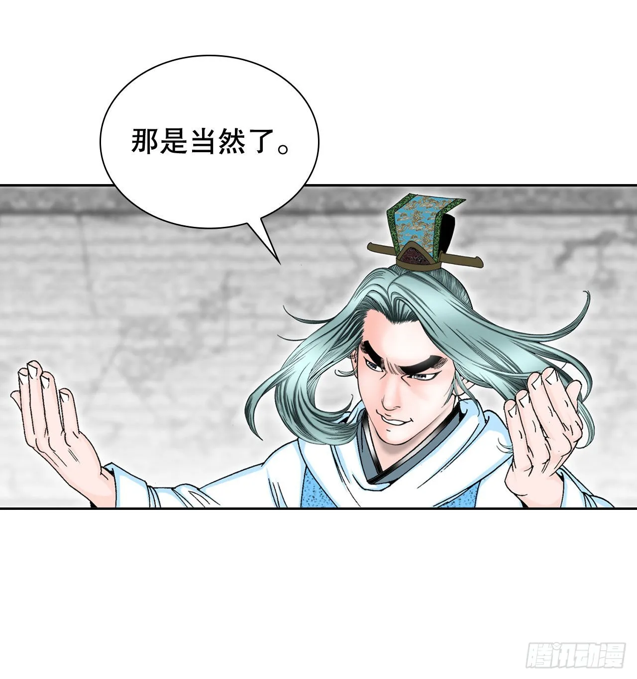 13.找到工作 第101页