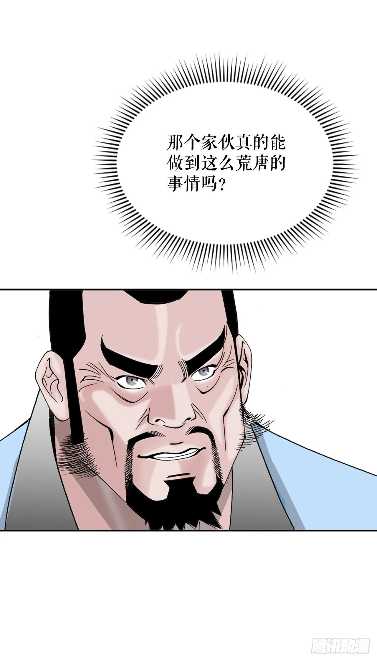 13.找到工作 第102页